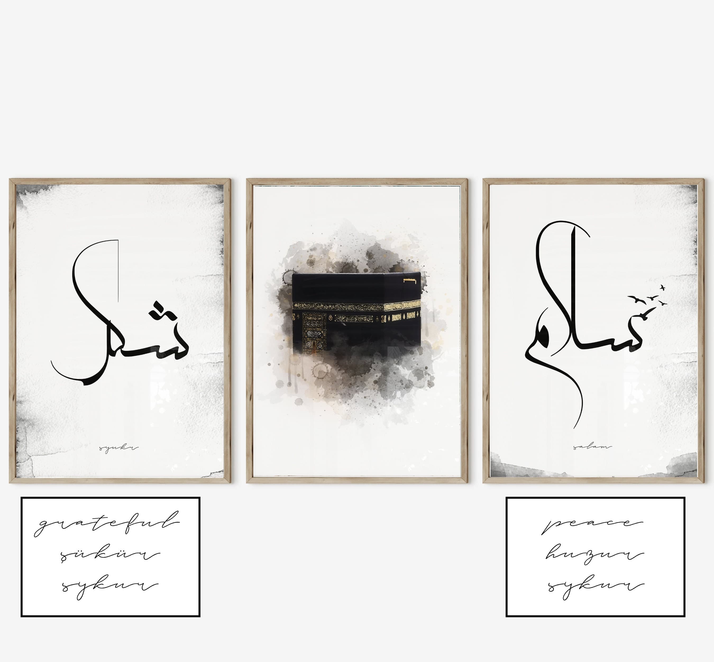 3x Islam Poster Set - Islamic Wall Art - Islamische Bilder Wohnzimmer - Dekoration - Wanddeko - Wandbehang - Kunstdruck Plakat Salam Sykur - image 3
