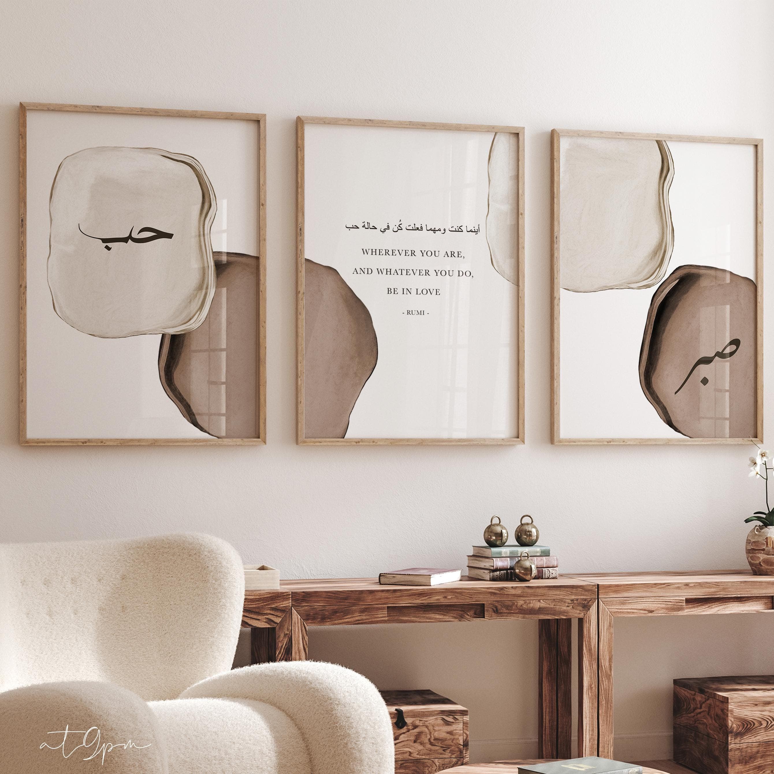 3er Kalligrafie Zitat Poster Set - Islamic Wall Art - Bilder Wohnzimmer - Wanddeko - Wandbehang Arabisch - Rumi Poetry Quote Love Sabr Hob - image 3