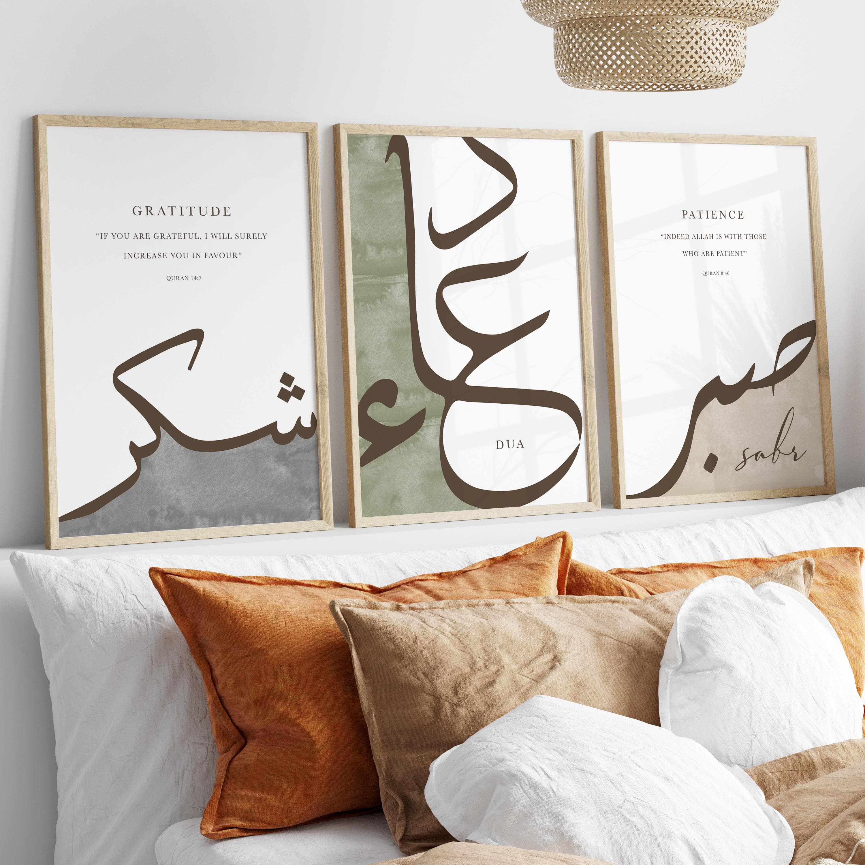 3x Islam Poster Set - Islamic Wall Art - Bilder Wohnzimmer - Wanddeko - Wandbehang - Kunstdruck Arabisch Kalligraphie Quran - Sabr Shukr Dua