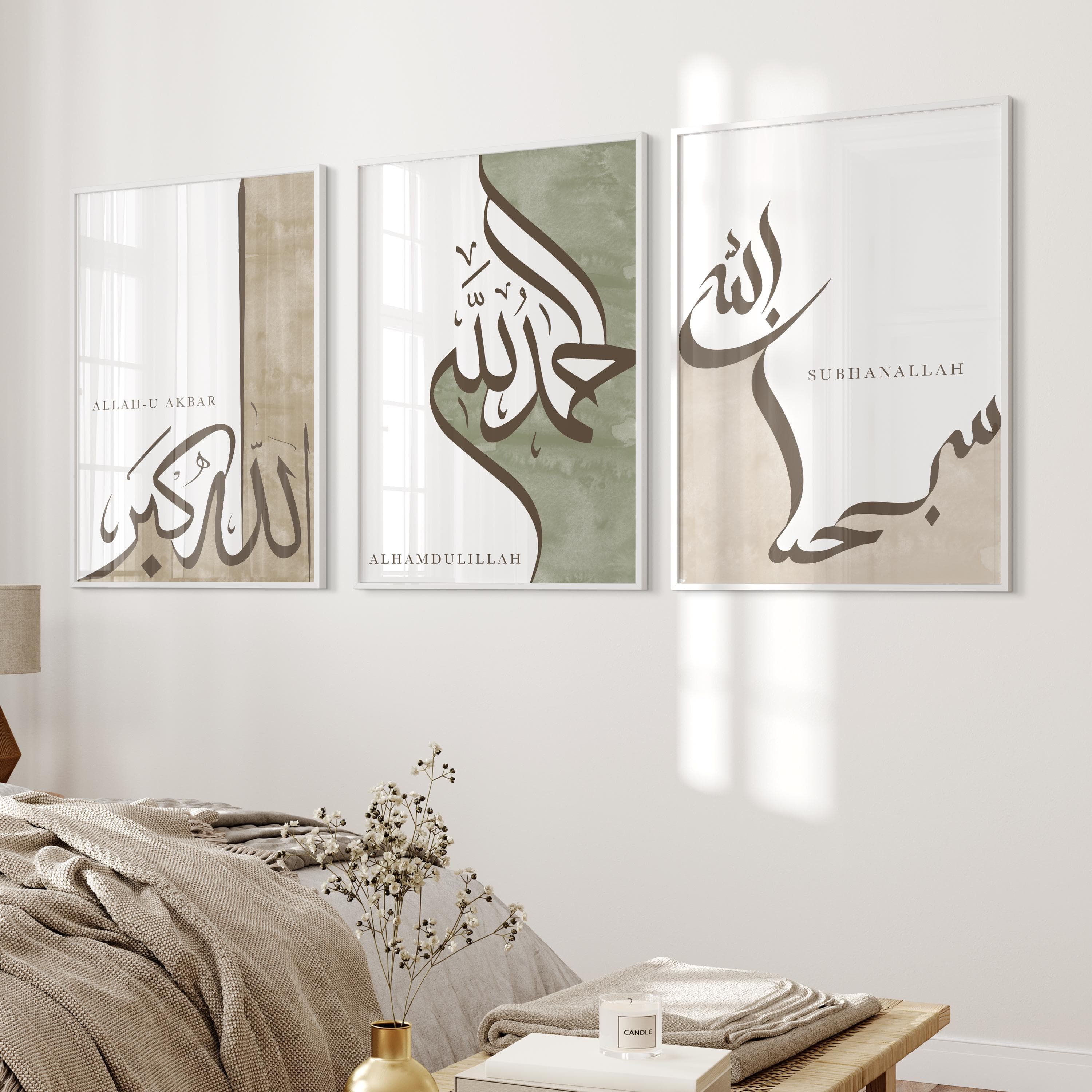 3er Islamic Art Poster Set - Dhikr - Kalligrafie - Kunst - Islamische Wandbilder - Wanddeko - Wohnzimmer - Wandbehang - Premium Photopaper - image 5
