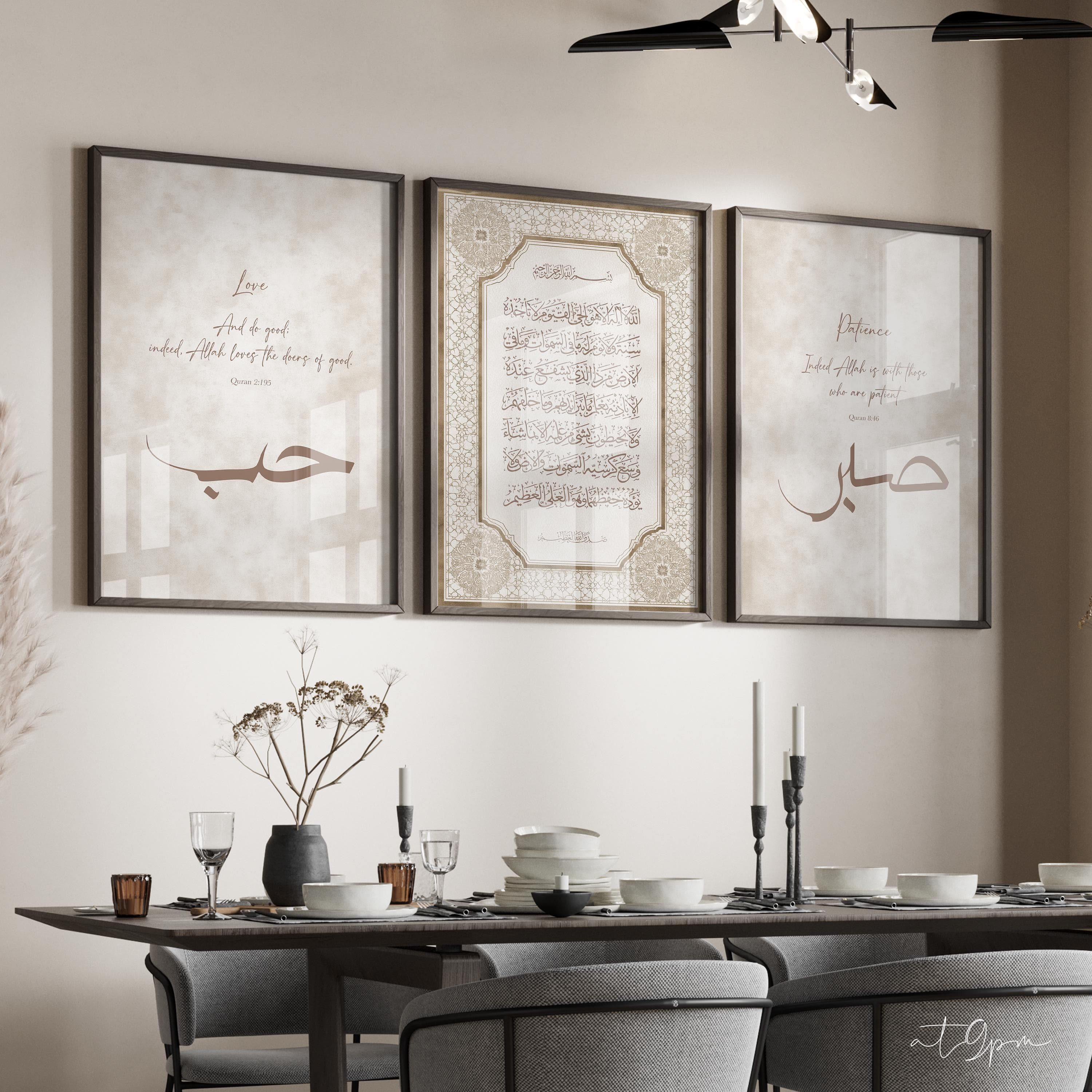 3x Islam Poster Set - Islamic Wall Art - Bilder Wohnzimmer - Wandbehang - Kunstdruck Kalligraphie Quran - Kunstdruck Love Sabr Ayat Al Kursi - image 3