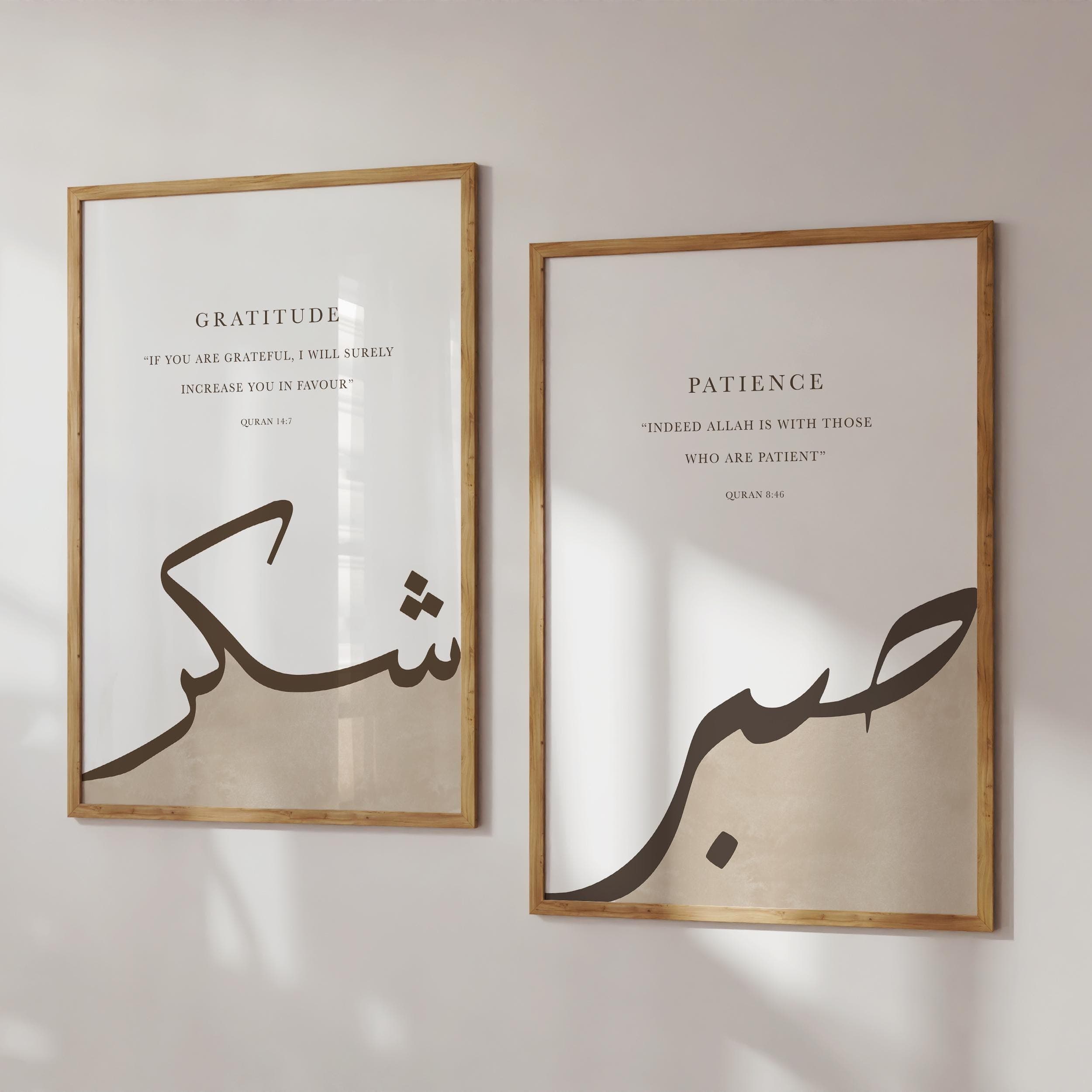2er Islamic Art Poster Set - Sabr - Shukr - Islamische Wandbilder - Kalligraphy - Wanddeko - Bilder Wohnzimmer - Wandbehang - Umzug Mode