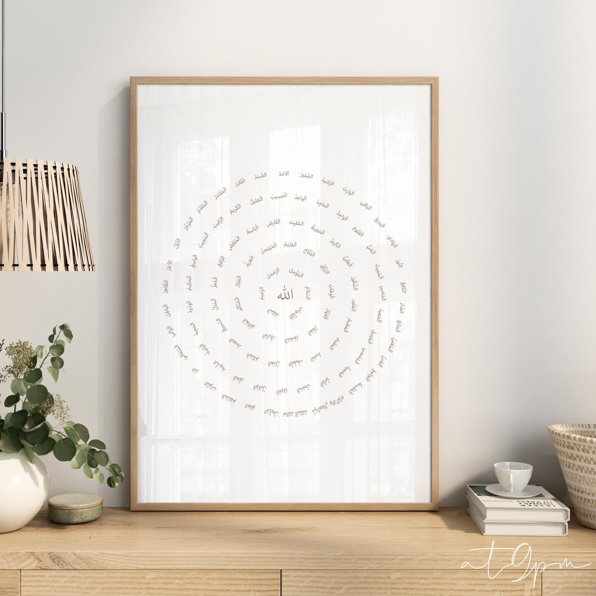 3x Islam Poster Set - Islamic Wall Art - Islamische Bilder Wohnzimmer - Wanddeko - Wandbehang - Kunstdruck Plakat Allah Shahada - image 4