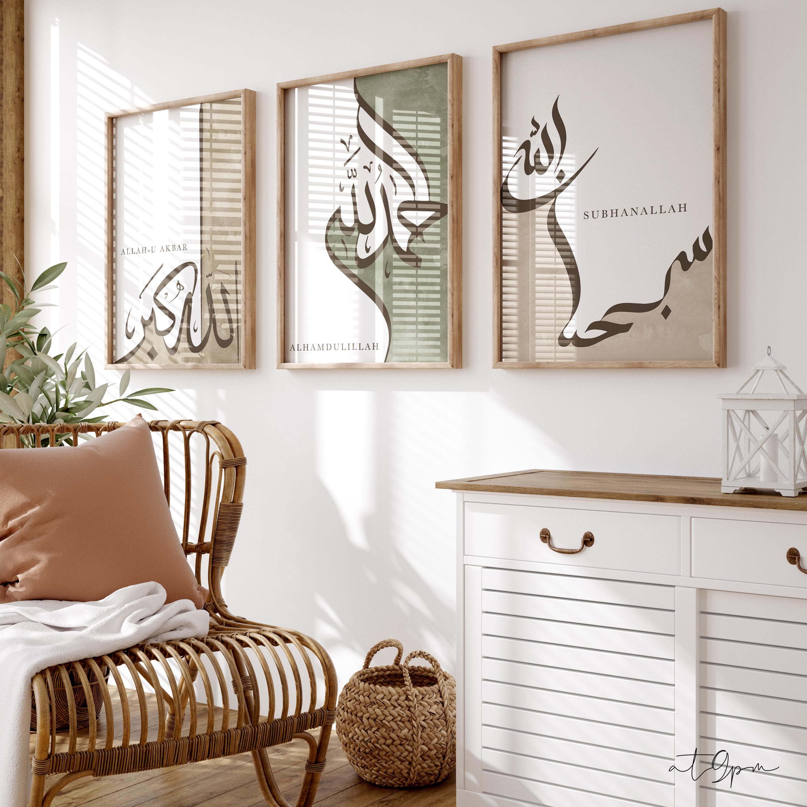 3er Islamic Art Poster Set - Dhikr - Kalligrafie - Kunst - Islamische Wandbilder - Wanddeko - Wohnzimmer - Wandbehang - Premium Photopaper - image 3