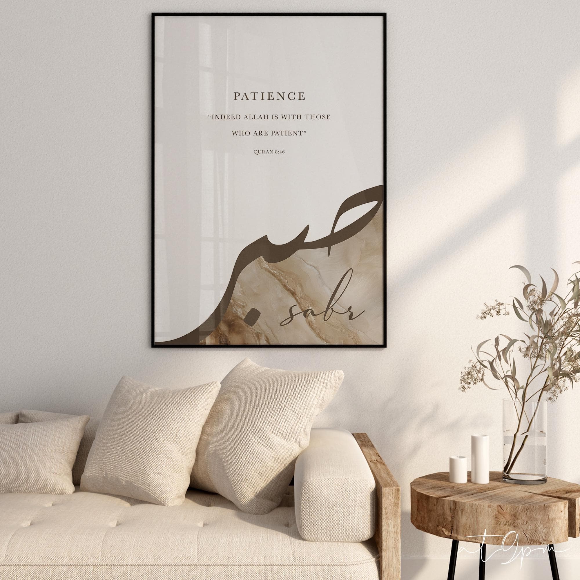 3x Islamic Art Poster Set Beige - Quran - Kalligrafie - Kunst - Islamische Wandbilder - Islam Wanddeko - Wohnzimmer - Sabr Shukr Tawakkul - image 5