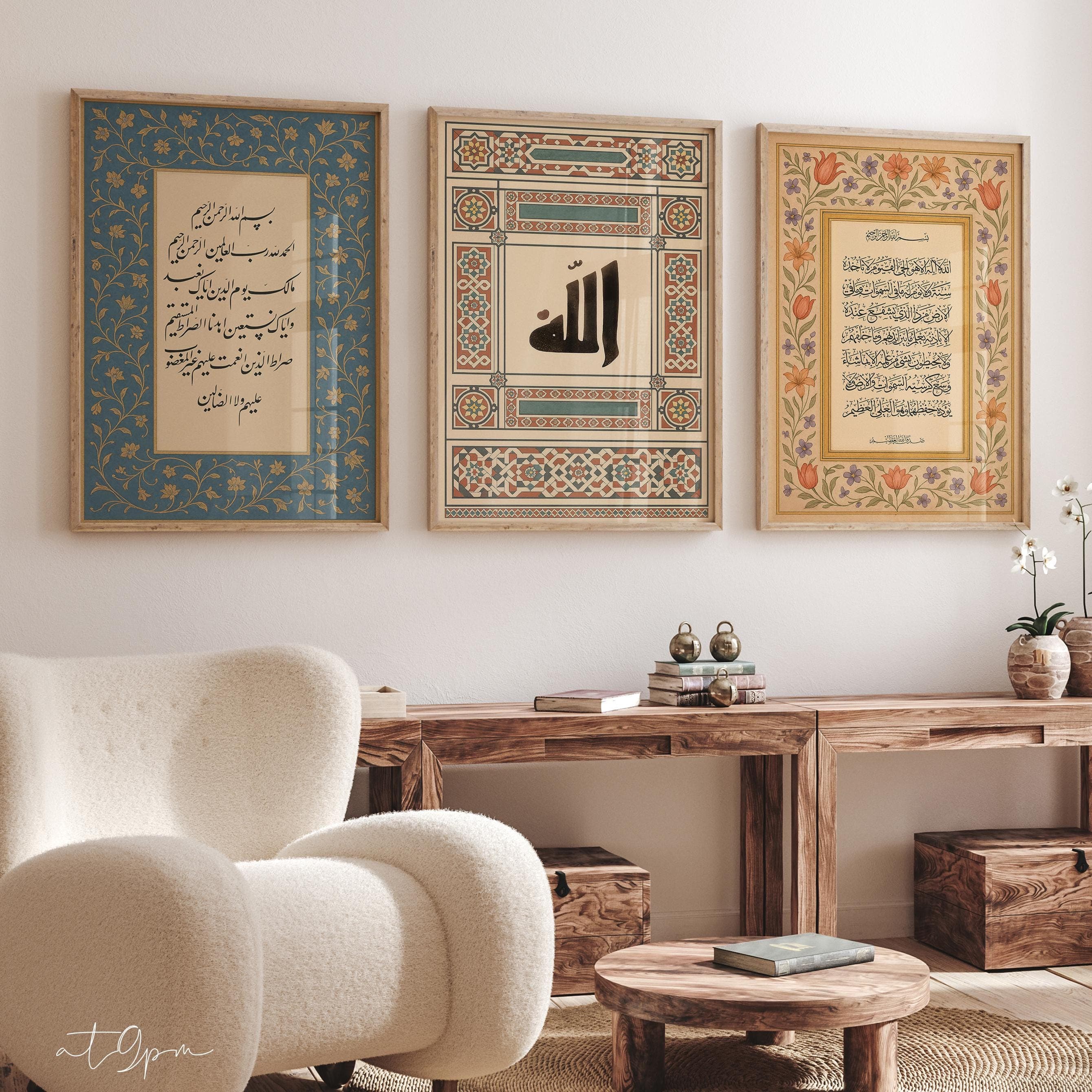 3er Poster Set - Islamic Wall Art - Ayat Al Kursi - Allah - Surah Fatiha - Wanddeko Print - Wandbilder Quran - Premium Photo Paper matte - image 3