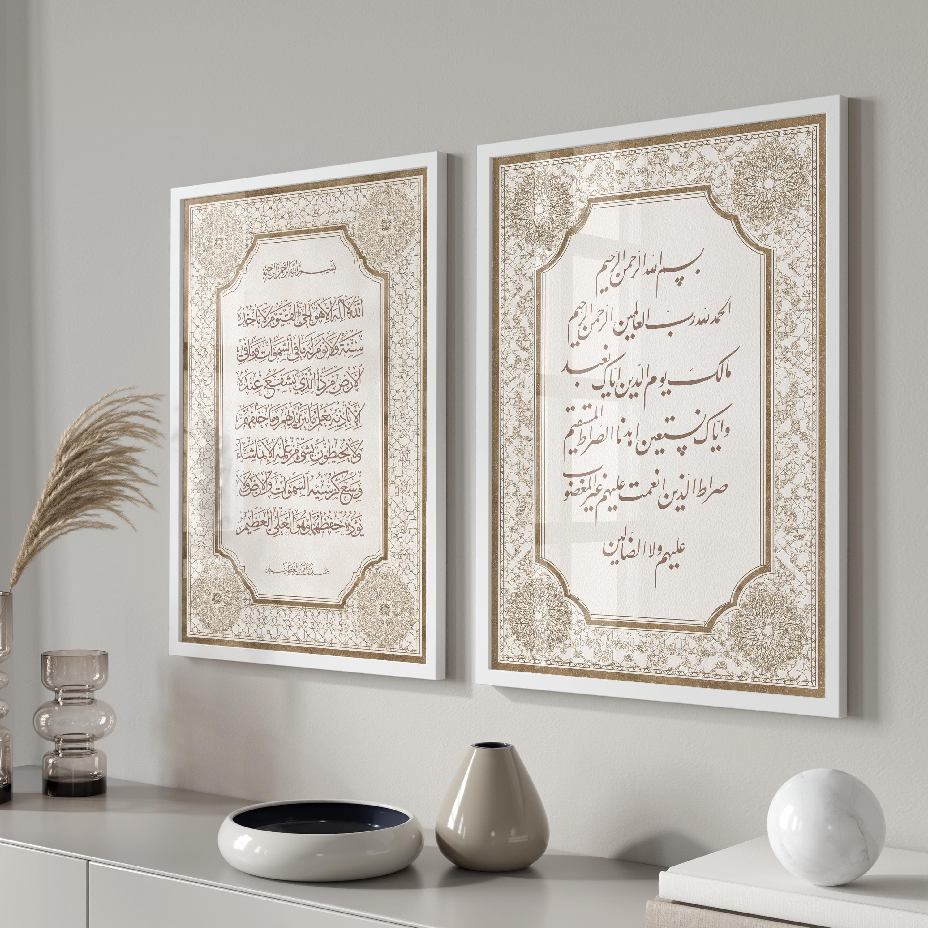 2er Set - Islamic Art Poster - Ayat Al Kursi Surah Fatiha - Bilder Wohnzimmer - Wanddeko - Wandbehang - Kunstdruck Kalligraphie Fotopapier - image 3