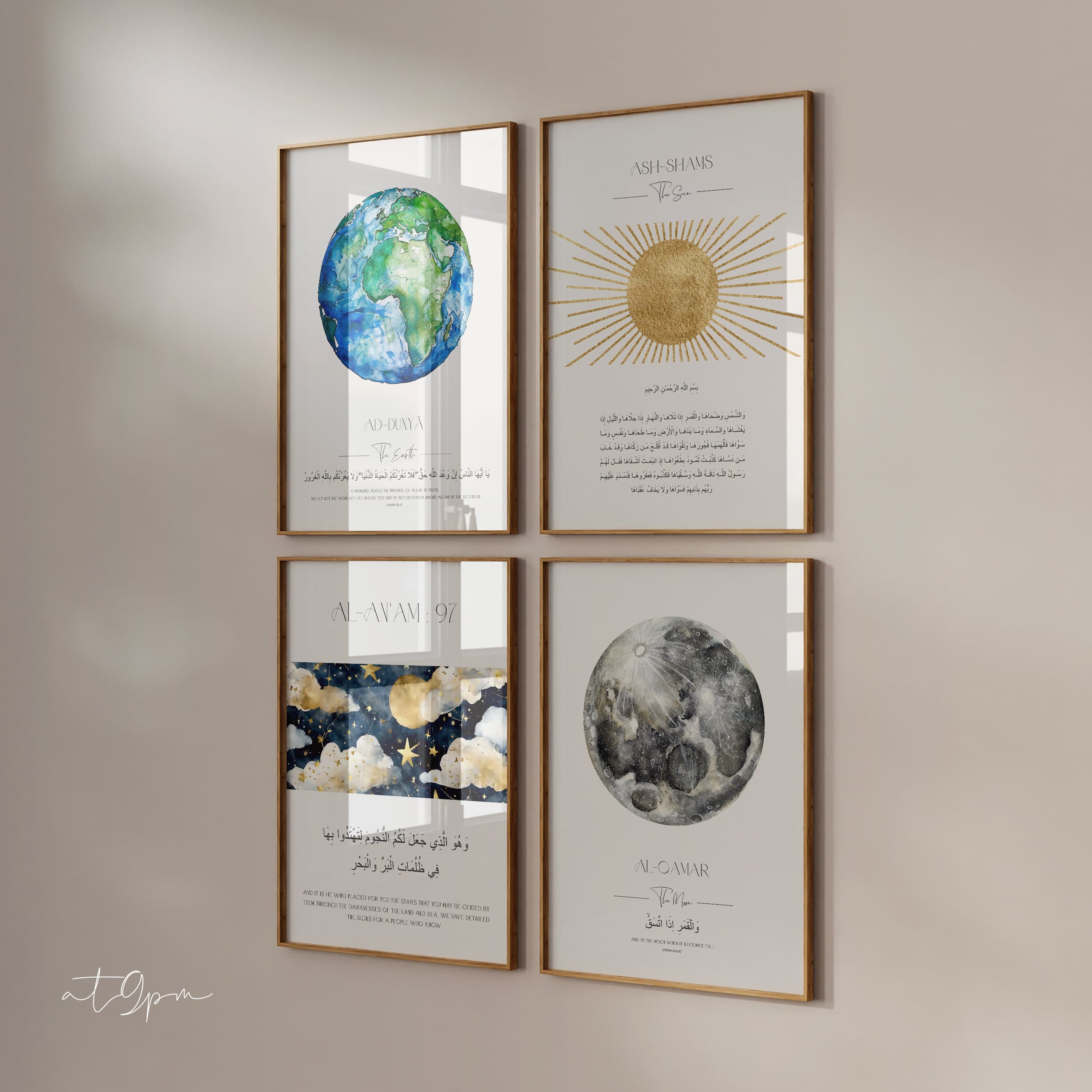 4er Islamic Art Poster Set - Quran Verse Quotes - Islamische Wandbilder Kalligrafie - Wanddeko Küche Wohnzimemer - Premium Paper - image 4
