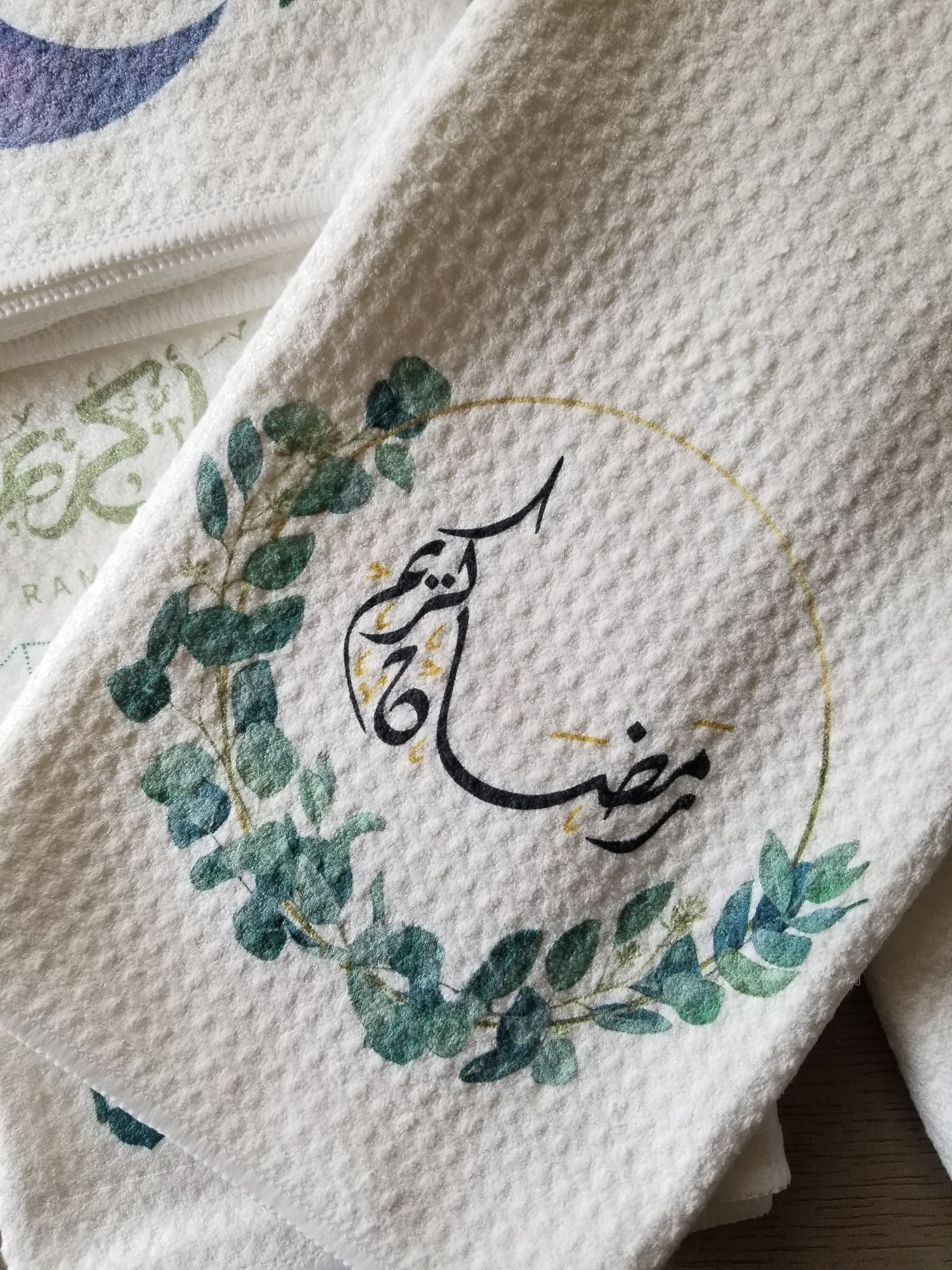 Ramadan Kitchen towel | Custom Waffle Weave Dish Towel | Kitchen Towel | Housewarming Gift | Islamic | Start with Bismillah | Alhamdulillah - image 3