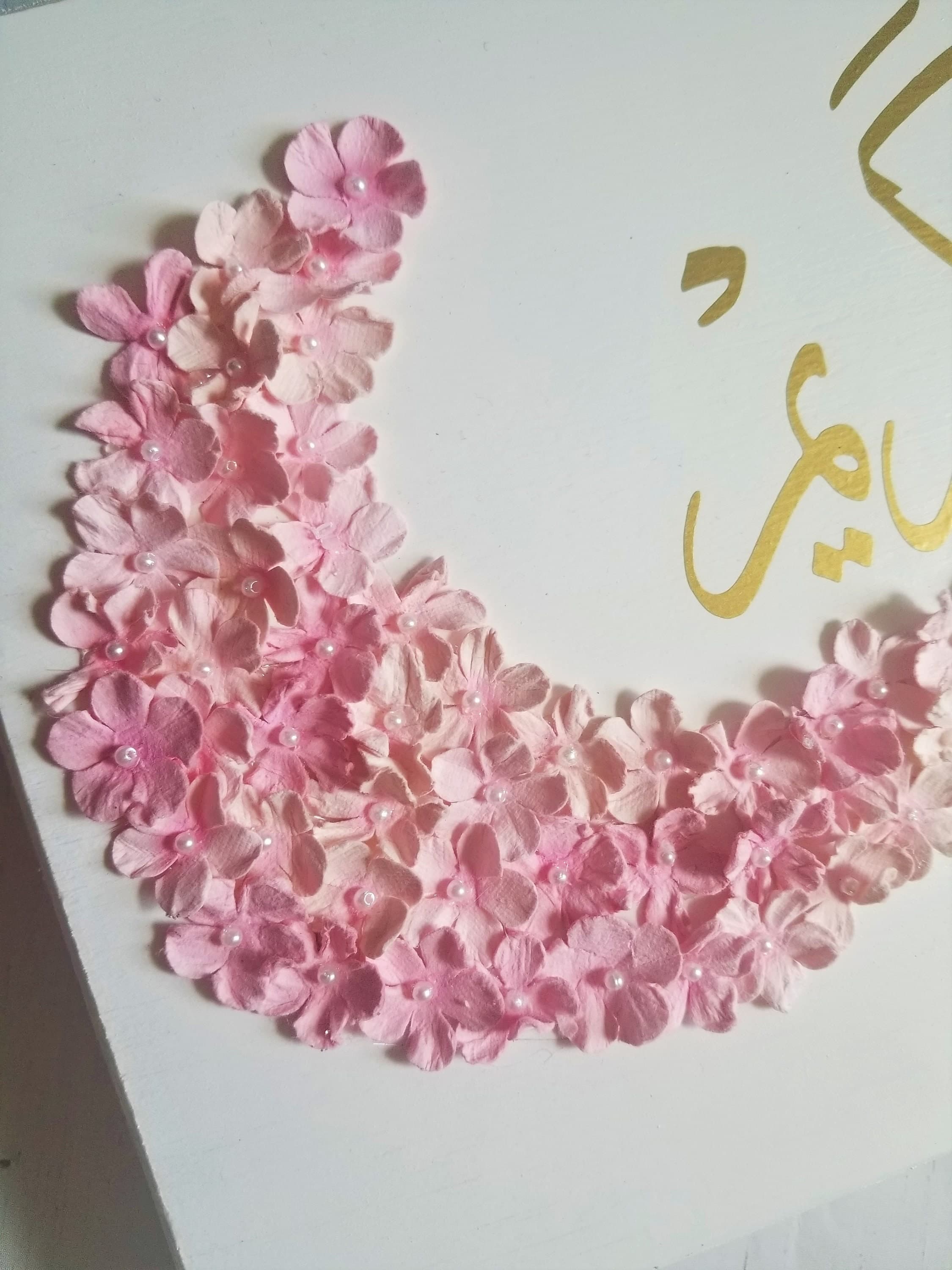Ramadan Kareem wood stand, Custom Wood Signs, Personalized Gift, Wooden Décor for Home, Plaques with quote, Dua, Design your own sign - image 5