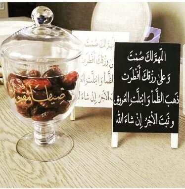 Personalized Glass Jar, Glass dates Jar, Custom Storage Jar,Ramadan gift for mom,Gift for mom, Glass Jar, Ramadan, Ramadan dates jar, Custom - image 4