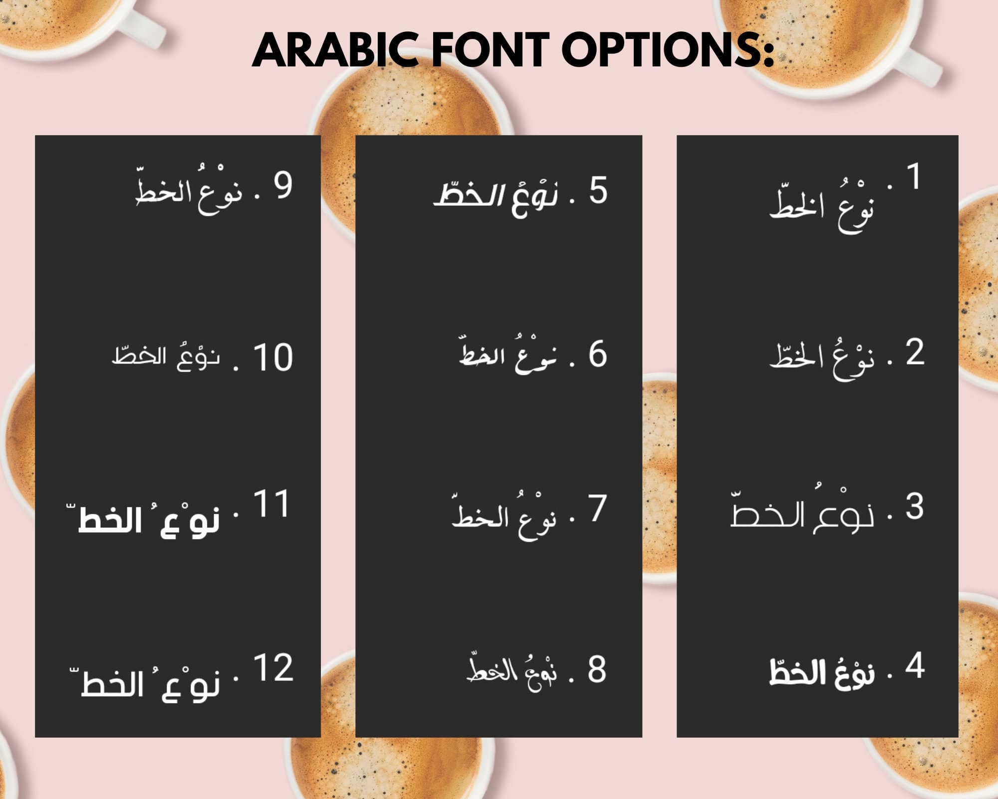 Work Coffee Cup, Personalized Coffee Mug,Custom Mug, Funny text Mug, Personalized Mug,Coffee Cup,Customized Gift Mug,Work, Arabic custom mug - image 5