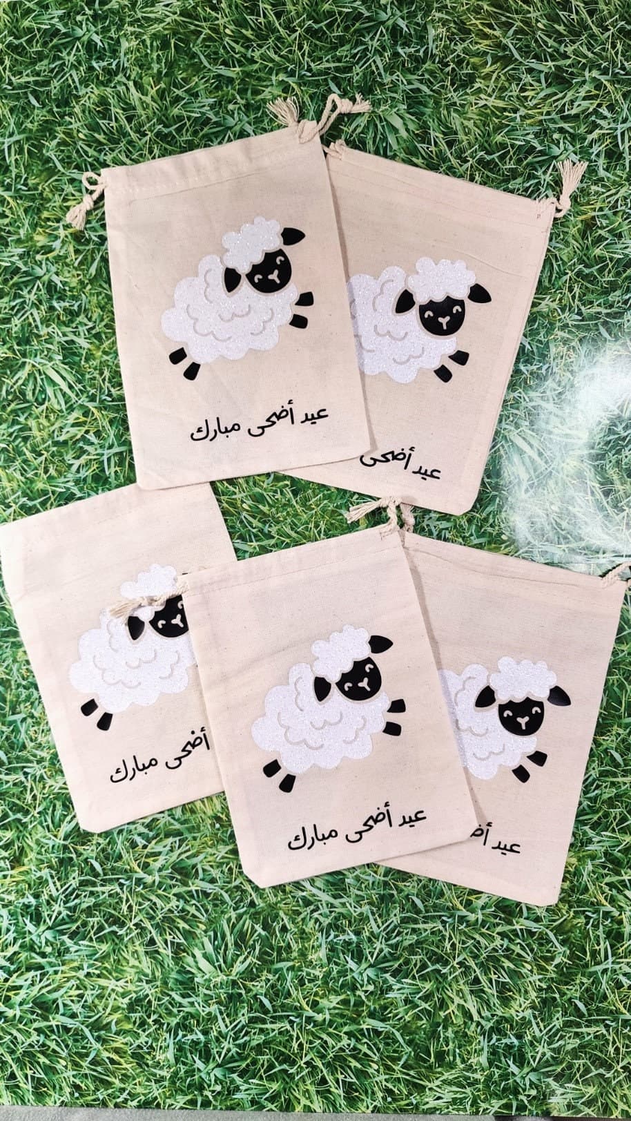 Eid goodie bags, Bags for Eid ,Personalized drawstring Bag, EID, Eid treats bags, Eid gift bags, Islamic holiday, Drawstring bags, Eidi bag - image 3