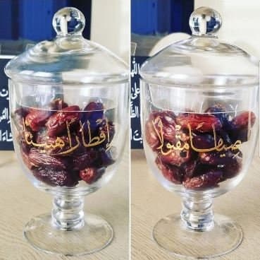 Personalized Glass Jar, Glass dates Jar, Custom Storage Jar,Ramadan gift for mom,Gift for mom, Glass Jar, Ramadan, Ramadan dates jar, Custom - image 5