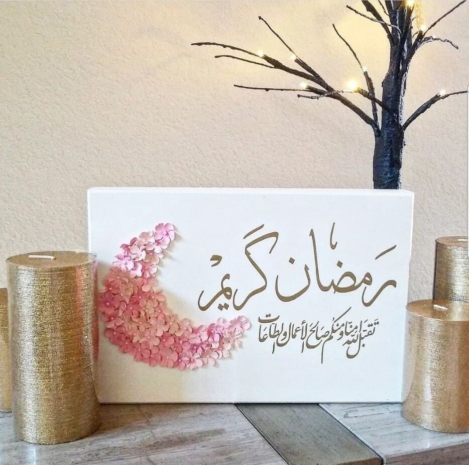 Ramadan Kareem wood stand, Custom Wood Signs, Personalized Gift, Wooden Décor for Home, Plaques with quote, Dua, Design your own sign