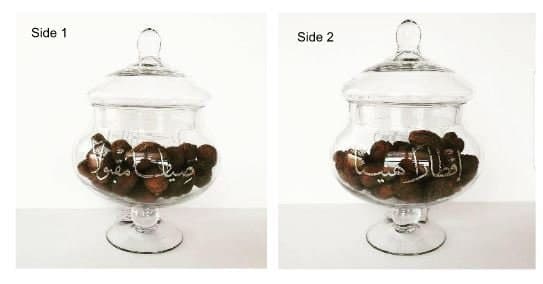 Personalized Glass Jar, Glass dates Jar, Custom Storage Jar,Ramadan gift for mom,Gift for mom, Glass Jar, Ramadan, Ramadan dates jar, Custom - image 3