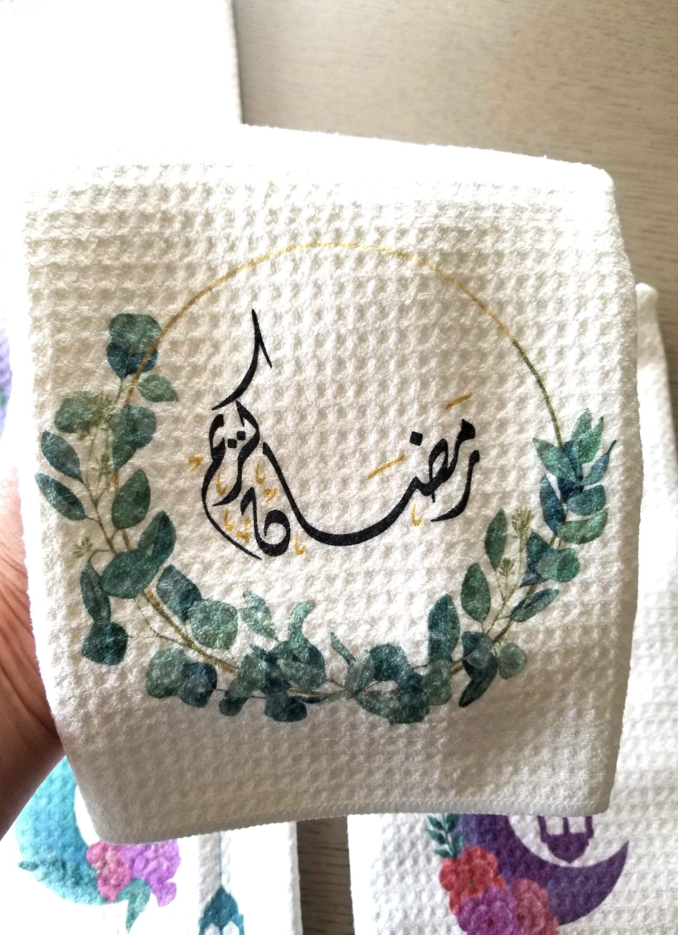 Ramadan Kitchen towel | Custom Waffle Weave Dish Towel | Kitchen Towel | Housewarming Gift | Islamic | Start with Bismillah | Alhamdulillah - image 5