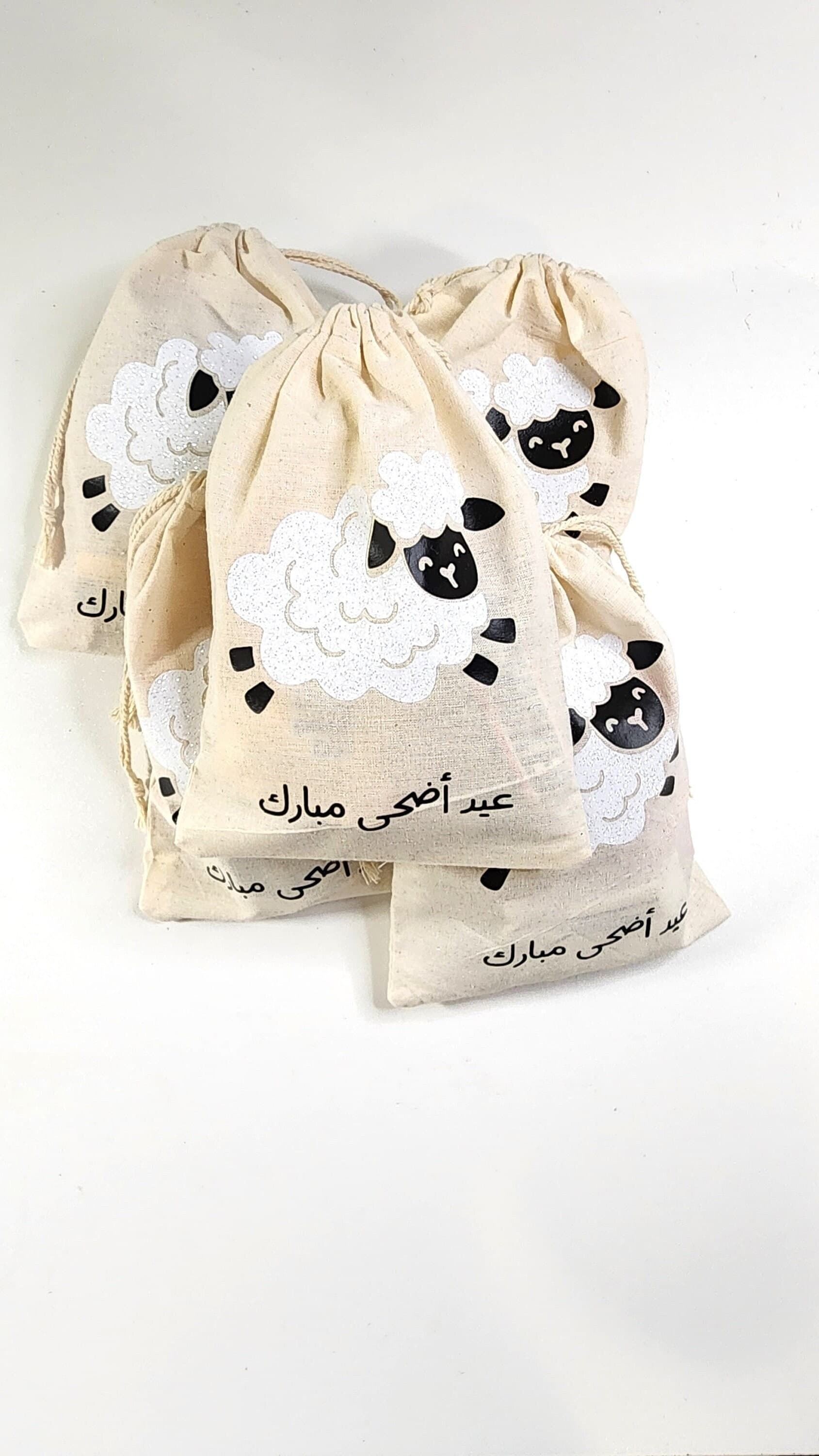 Eid goodie bags, Bags for Eid ,Personalized drawstring Bag, EID, Eid treats bags, Eid gift bags, Islamic holiday, Drawstring bags, Eidi bag