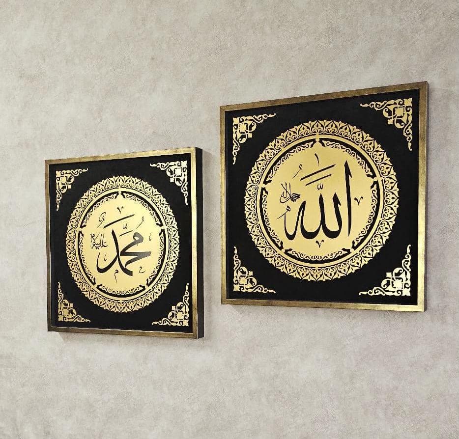 Allah Mohammad Islamic Wall Art: Gold Calligraphy, Ramadan Decor - image 5