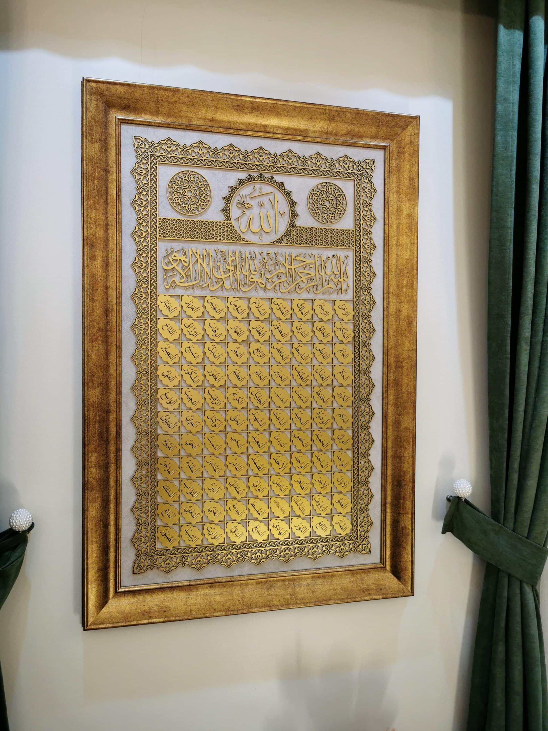 Asma al Husna Wall Art, Islamic Wall Art, Wooden Muslim Home Decor, Framed Islamic Art, Islamic Art, Arabic Wall Decor, Quran, Eid Gifts - image 5