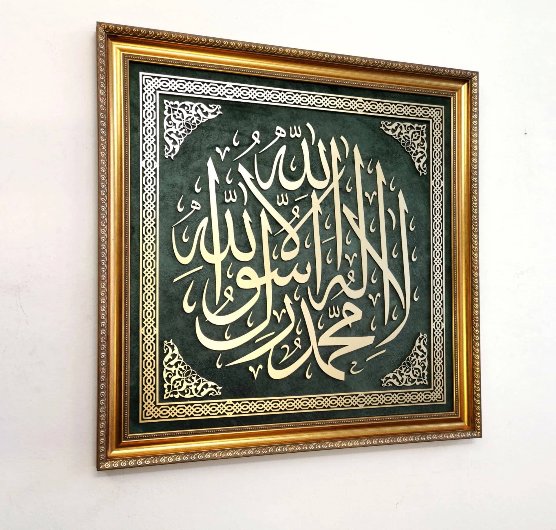 KALIMA TAWHEED, Islamic Wooden Wall Art, Muslim Home Decor, Framed Islamic Art, Islamic Art, Arabic Wall Decor, Ramadan Decor, Eid Gifts - image 5