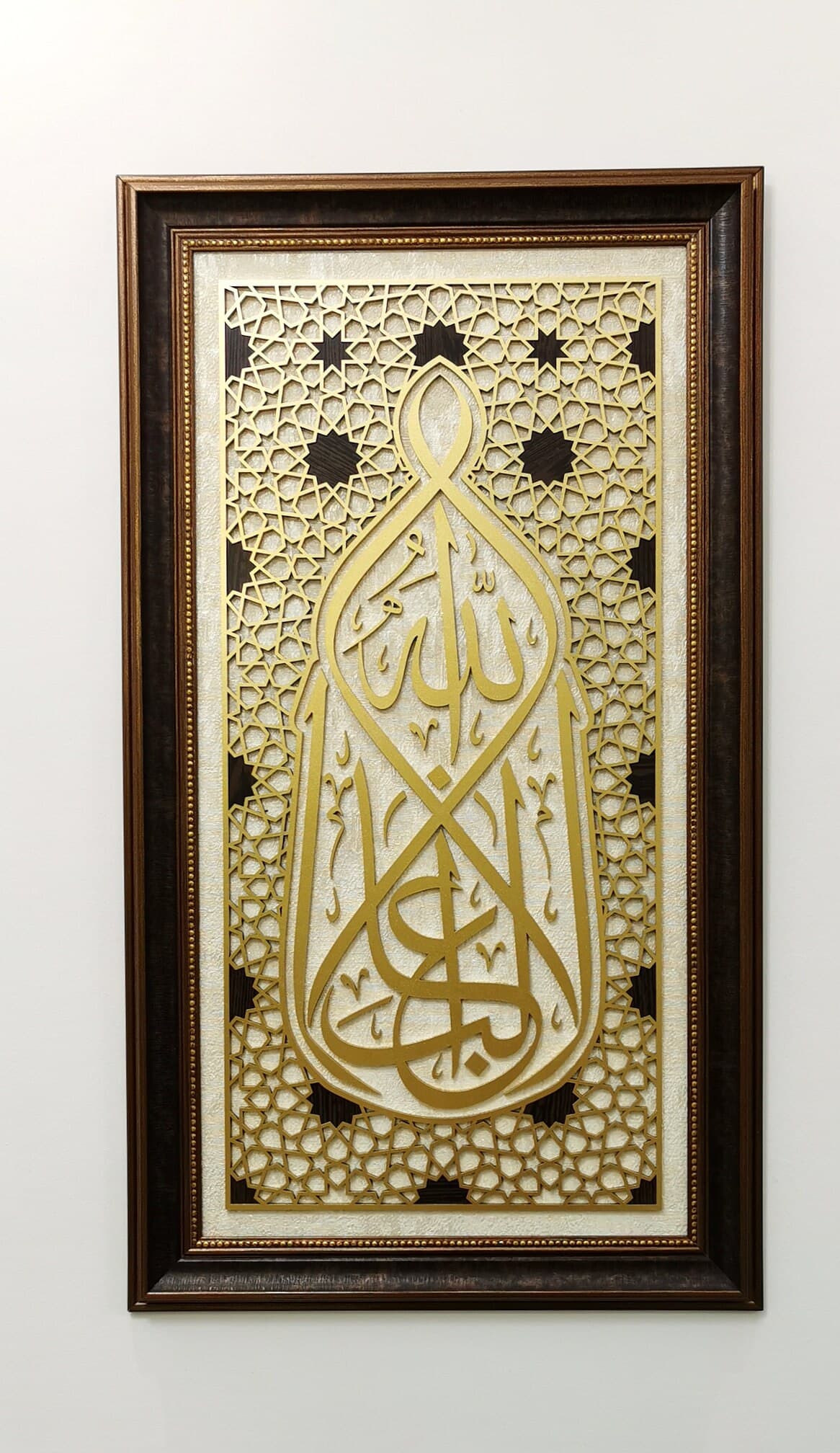 Owner of Victory is Allah, Islamic Wall Art, Islamic Framed Art, Islamic Wall Decor, Muslim Wall Decor, Islamic Art, Eid Gifts, Arabic Art - image 4