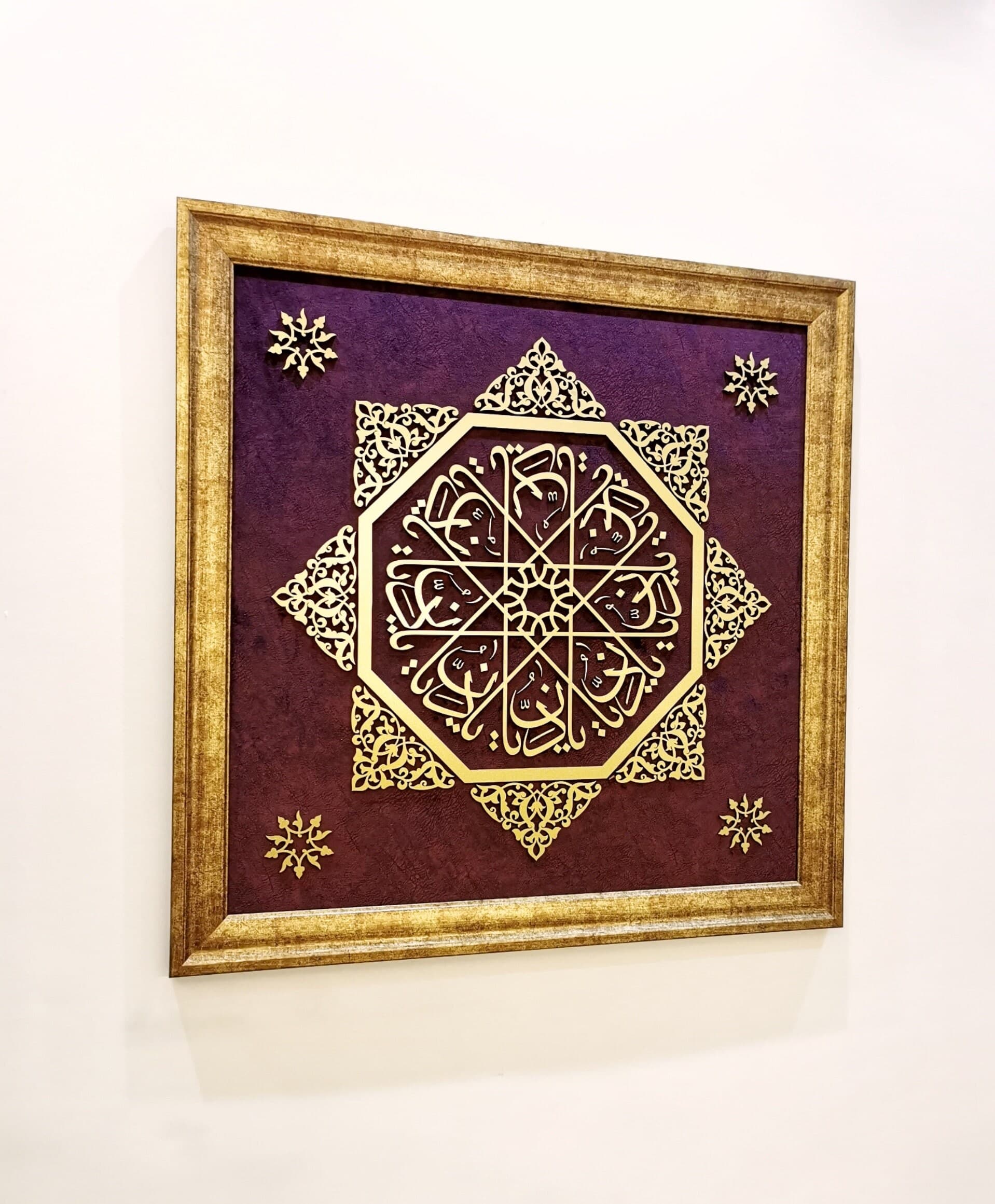 Asmaul Husna Wall Art, Islamic Wooden Wall Art, Islamic Wedding Gifts, Islamic Golden Home Decor, Arabic Calligraphy, Quran Verses Decor - image 4