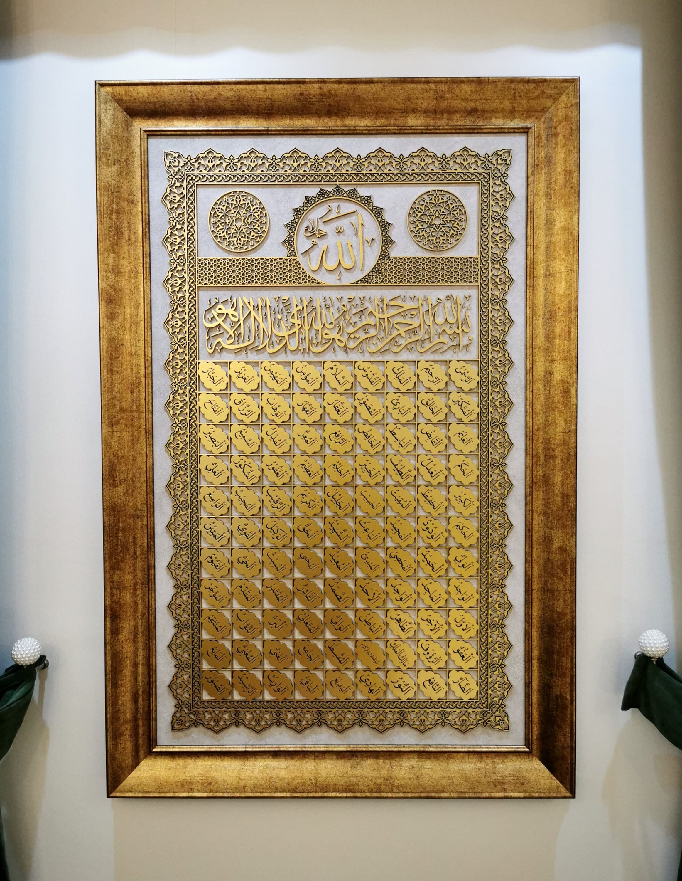 Asma al Husna Wall Art, Islamic Wall Art, Wooden Muslim Home Decor, Framed Islamic Art, Islamic Art, Arabic Wall Decor, Quran, Eid Gifts - image 4