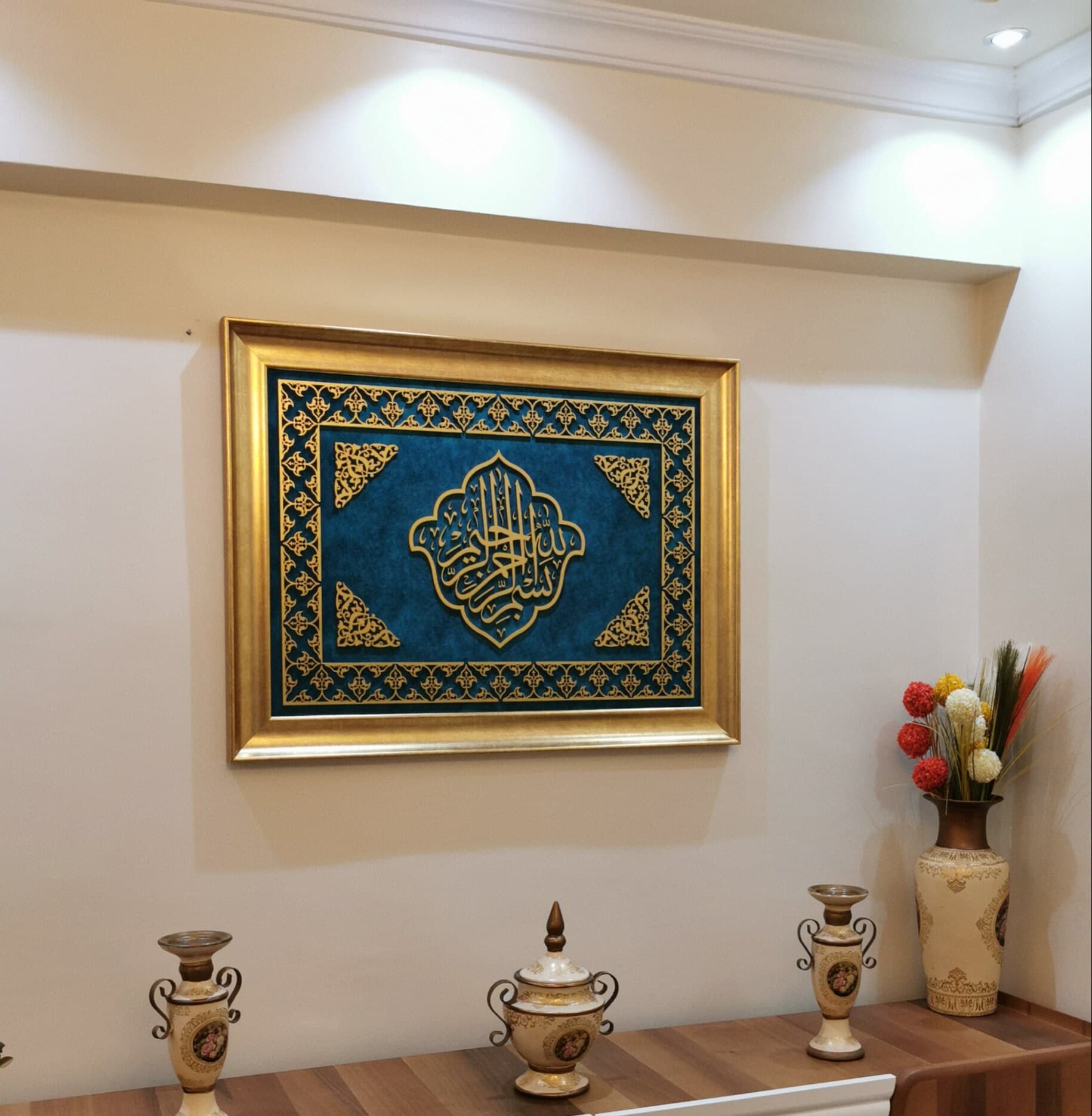 Large Bismillah Wall Art, Islamic Wall Art, Islamic Framed Art, Islamic Wall Decor, Muslim Home Decor, Muslim Wall Decor, Islamic Art, Eid - image 5