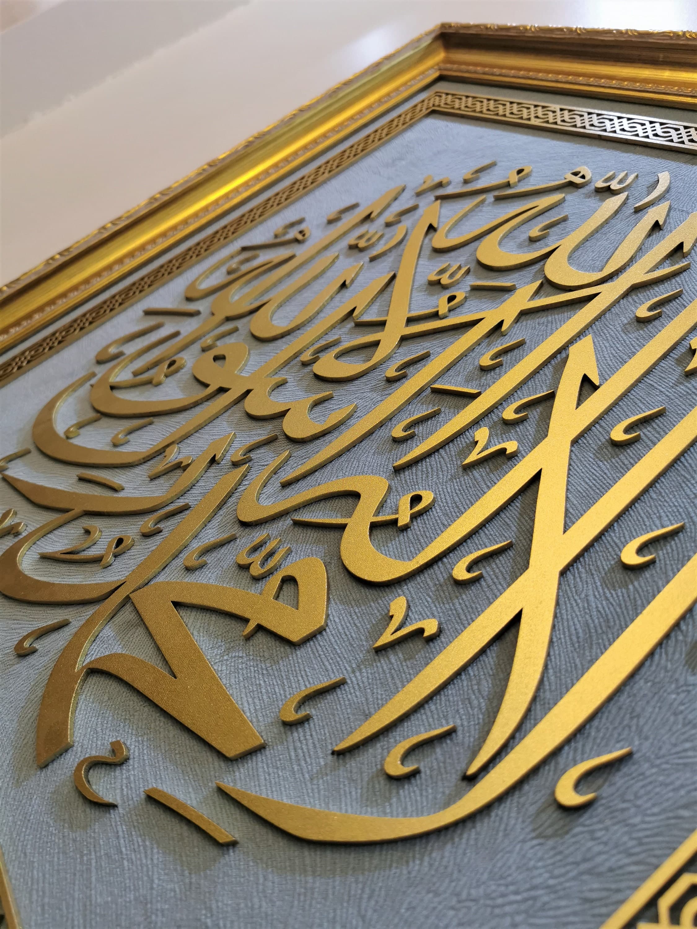 KALIMA TAWHEED, Islamic Wooden Wall Art, Muslim Home Decor, Framed Islamic Art, Islamic Art, Arabic Wall Decor, Ramadan Decor, Eid Gifts - image 5