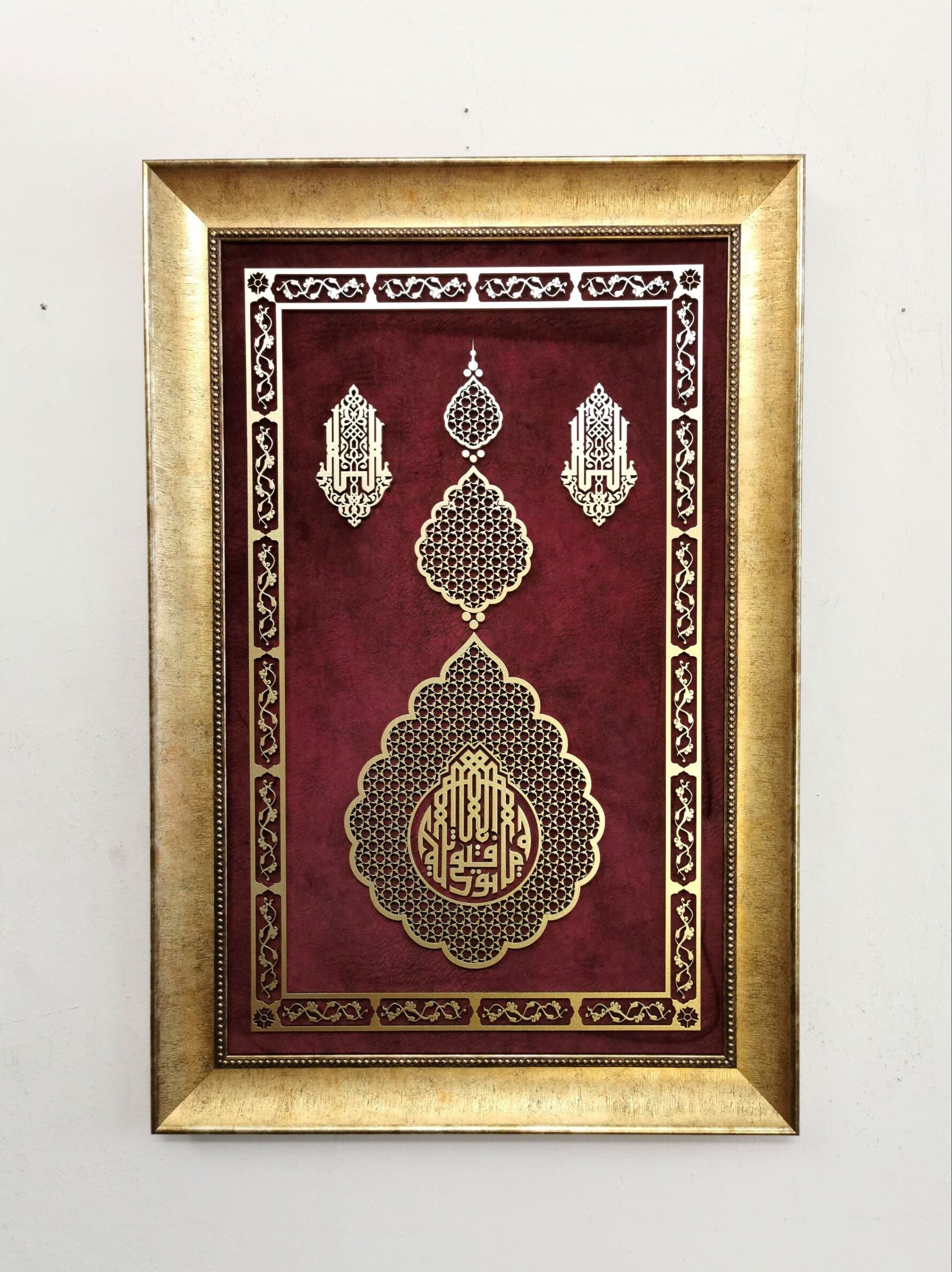 My Success Is Only Through Allah, Islamic Wall Art, Wooden Muslim Home Decor, Framed Islamic Art, Islamic Art, Arabic Calligraphy, Eid Decor - image 4