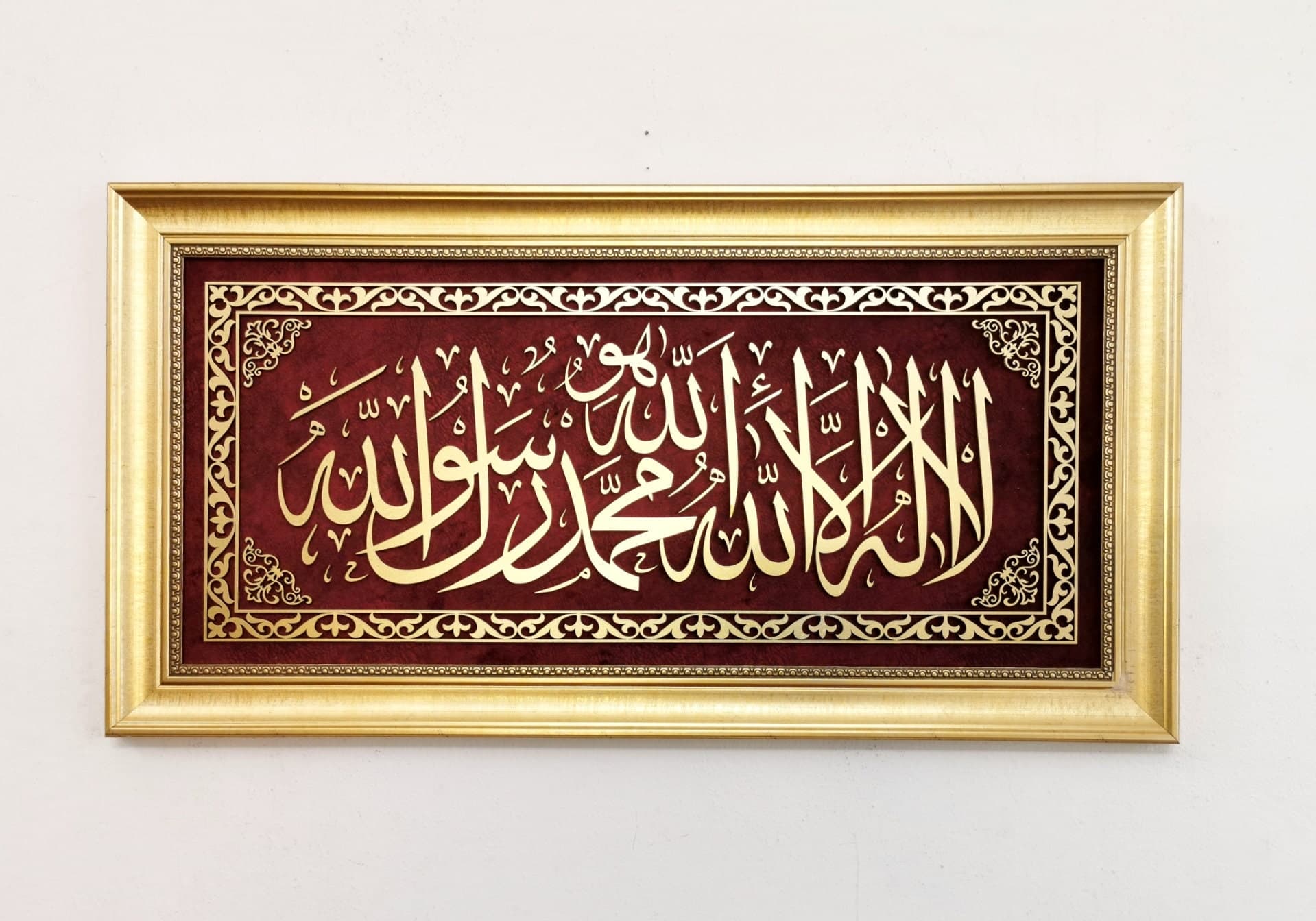 Wooden Kalima Tawheed Islamic Wall Art, Quran Wall Decor, Muslim Wall Art, Islamic Home Decor, Arabic Calligraphy, Islamic Art, Eid Gifts - image 3