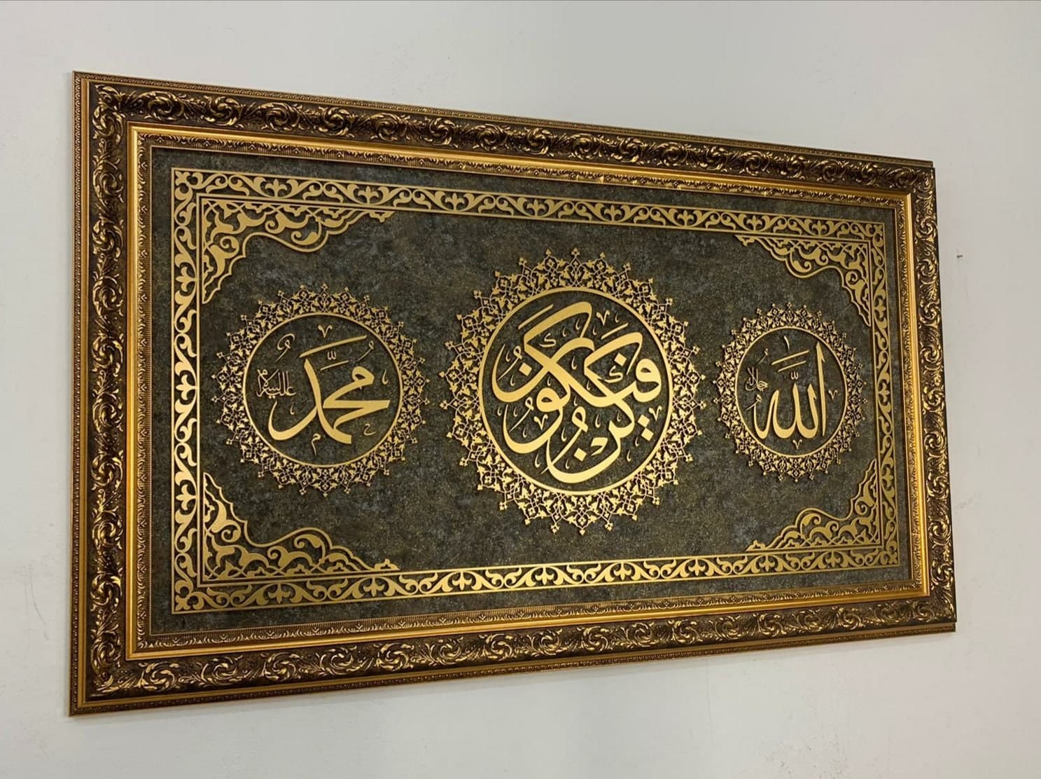 Kun Faya Kun, Allah Muhammad, Islamic Wall Art, Islamic Framed Art, Islamic Wall Decor, Muslim Home Decor, Islamic Art, Eid, Arabic Wall Art - image 4