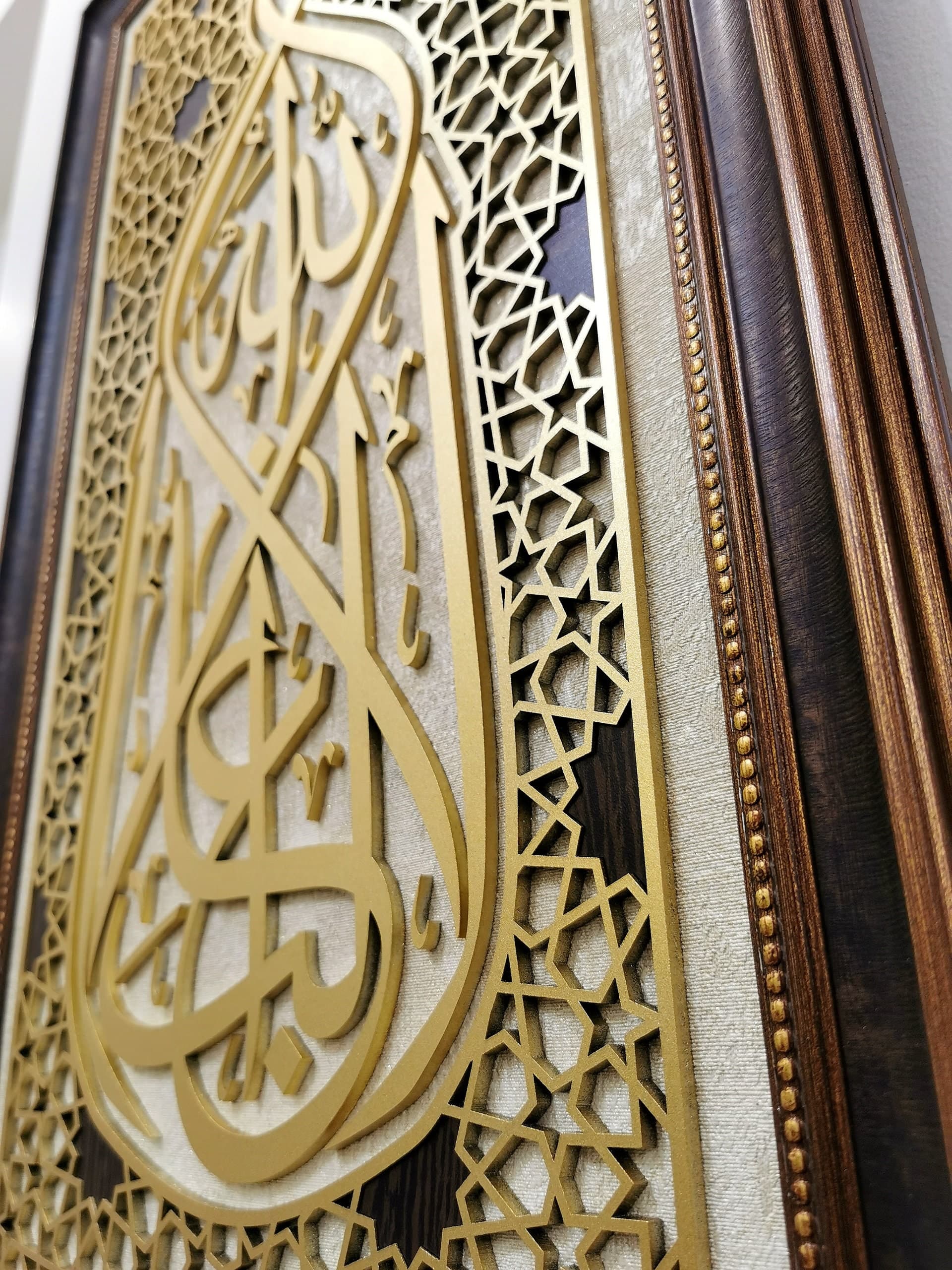 Owner of Victory is Allah, Islamic Wall Art, Islamic Framed Art, Islamic Wall Decor, Muslim Wall Decor, Islamic Art, Eid Gifts, Arabic Art - image 3