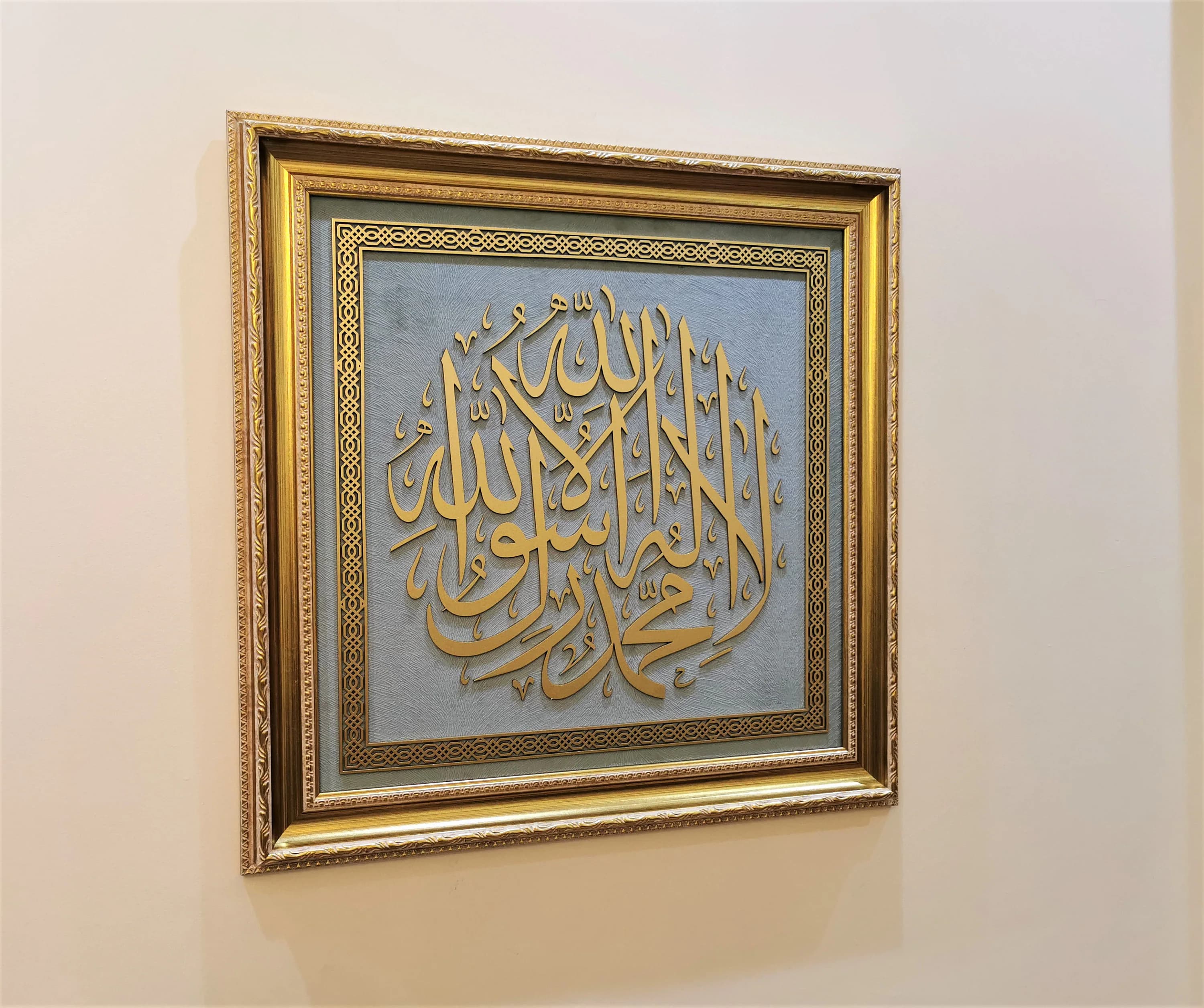KALIMA TAWHEED, Islamic Wooden Wall Art, Muslim Home Decor, Framed Islamic Art, Islamic Art, Arabic Wall Decor, Ramadan Decor, Eid Gifts - image 2
