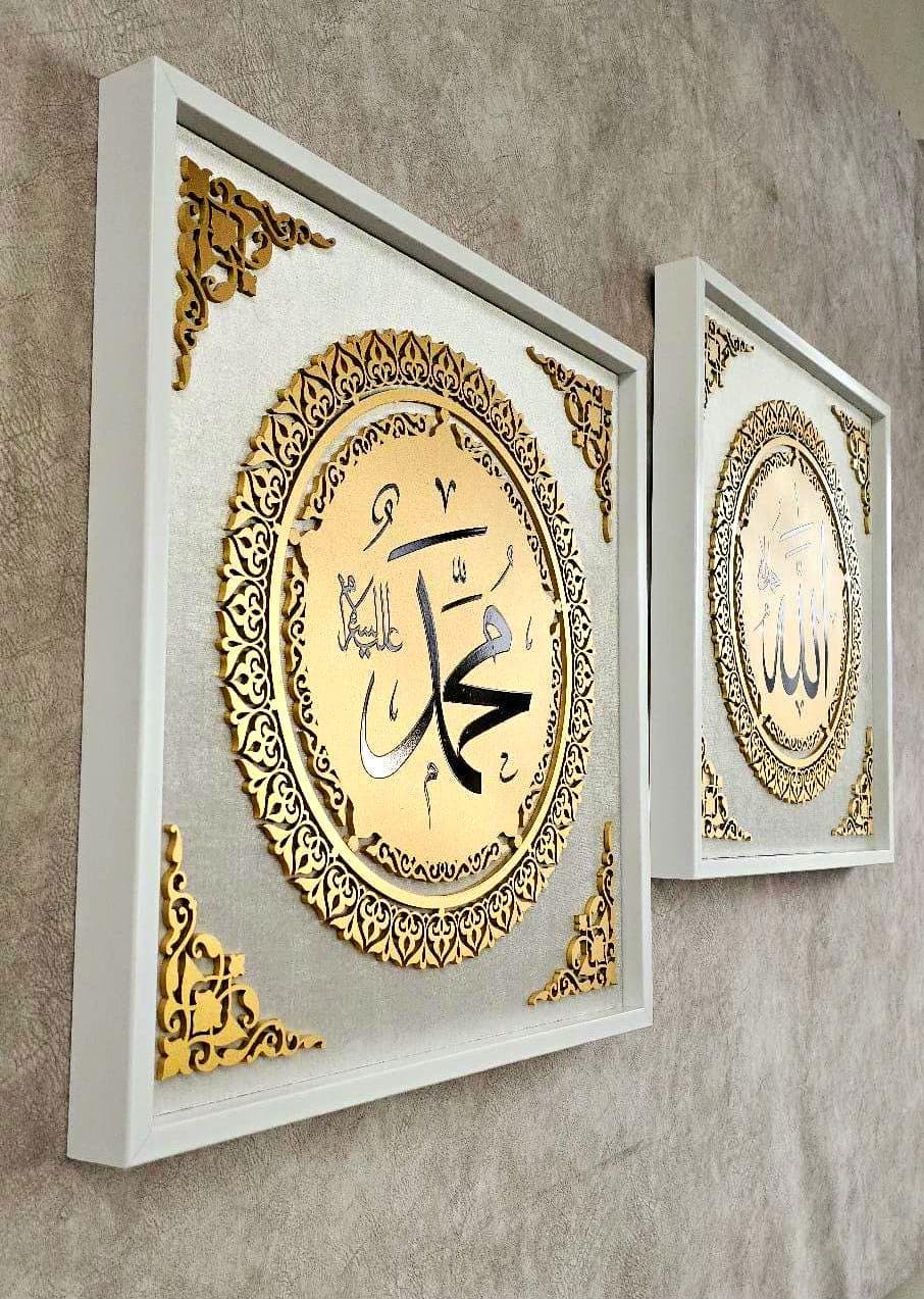 Handmade Gold ALLAH MUHAMMAD Islamic Wall Art Set - image 4