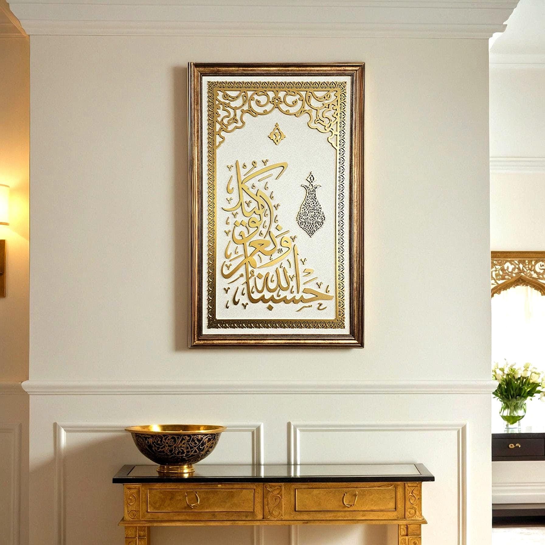 Hasbunallah Islamic Wall Art: Gold Arabic Calligraphy, Handmade Muslim Home Decor