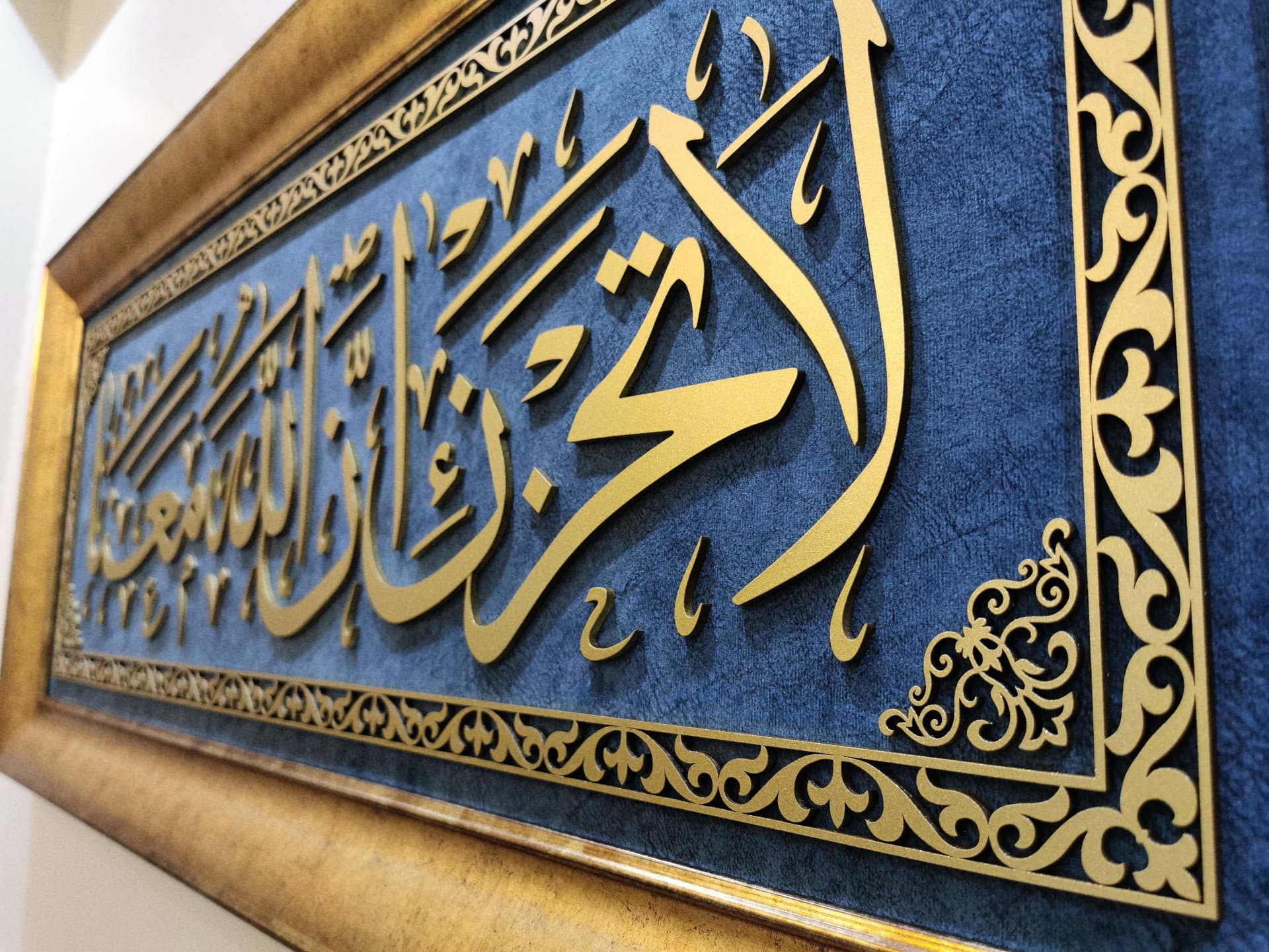 La Tahzan Islamic Wall Art, Islamic Wooden Decor, Quran Wall Decor Arabic Wall Art, Quran Wall Decor ,Islamic Wall Decor, Islamic Art, Eid - image 4