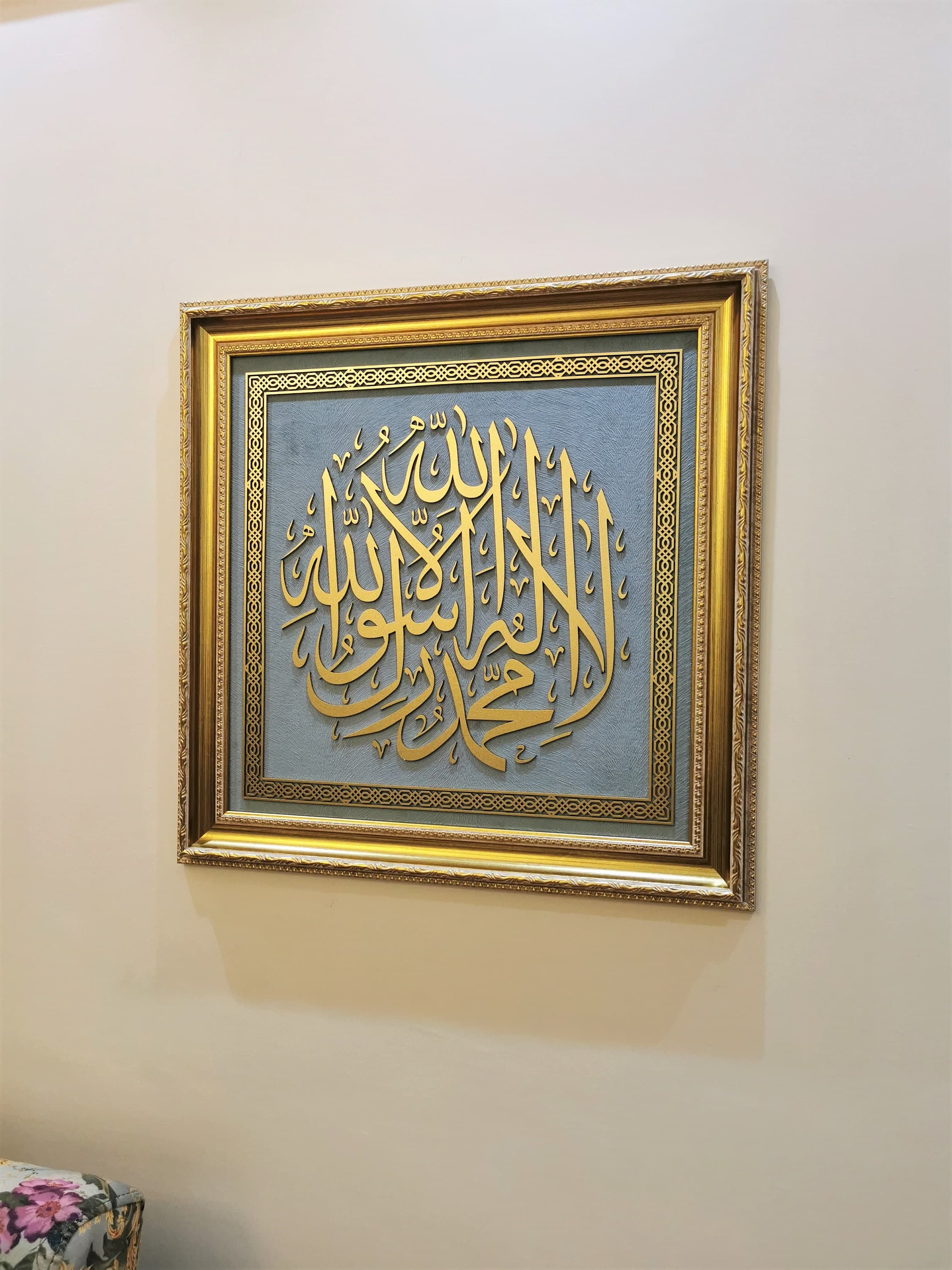 KALIMA TAWHEED, Islamic Wooden Wall Art, Muslim Home Decor, Framed Islamic Art, Islamic Art, Arabic Wall Decor, Ramadan Decor, Eid Gifts - image 4