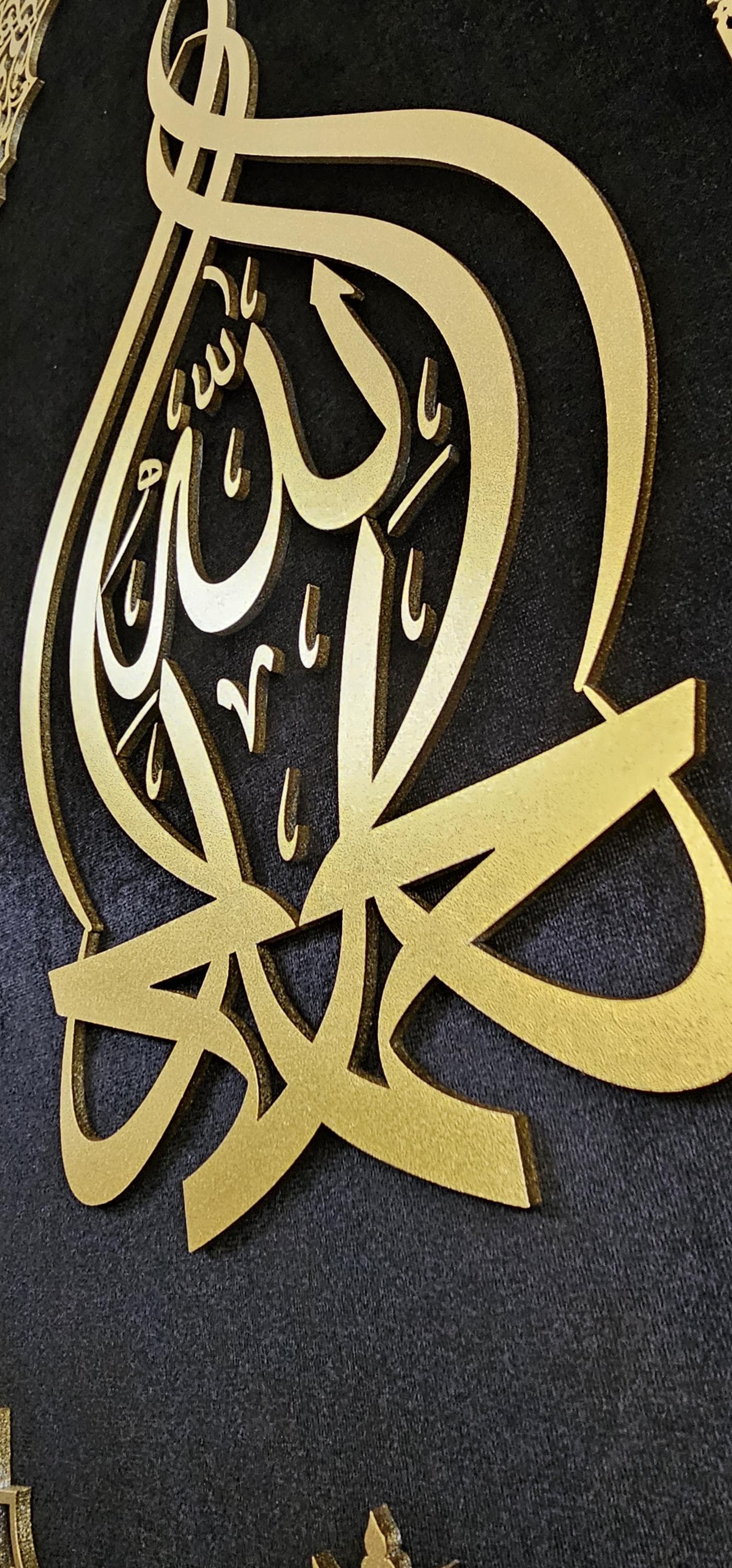 Subhanallah Alhamdulillah Allahuakbar: Gold Foil Islamic Canvas Art Set - image 4