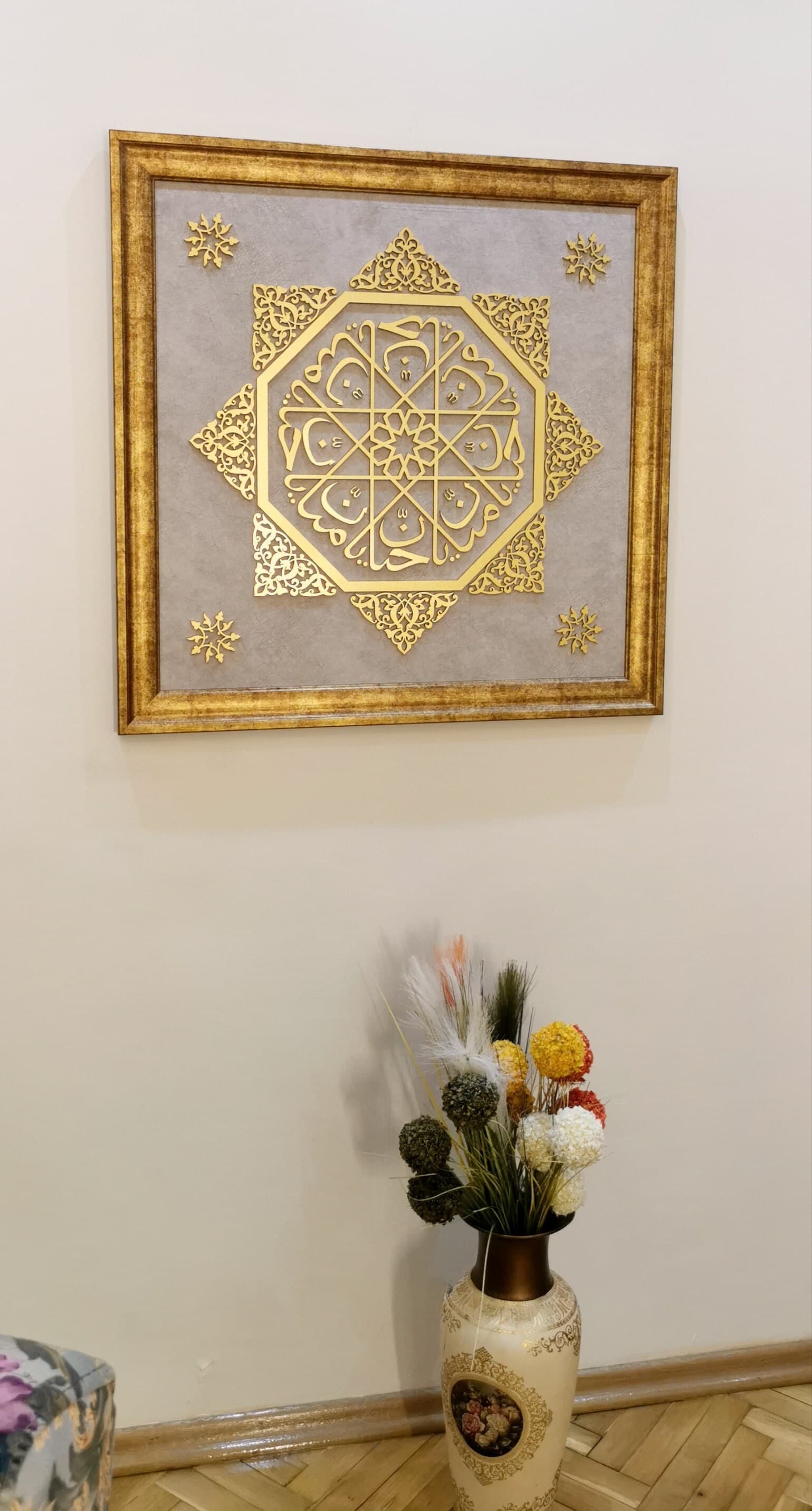 Islamic Wooden Wall Art, Al Mannan Al Hannan, Asmaul Husna, Framed Islamic Art, Gift For Muslim, Muslim Home Decor, Islamic Wall Hanging