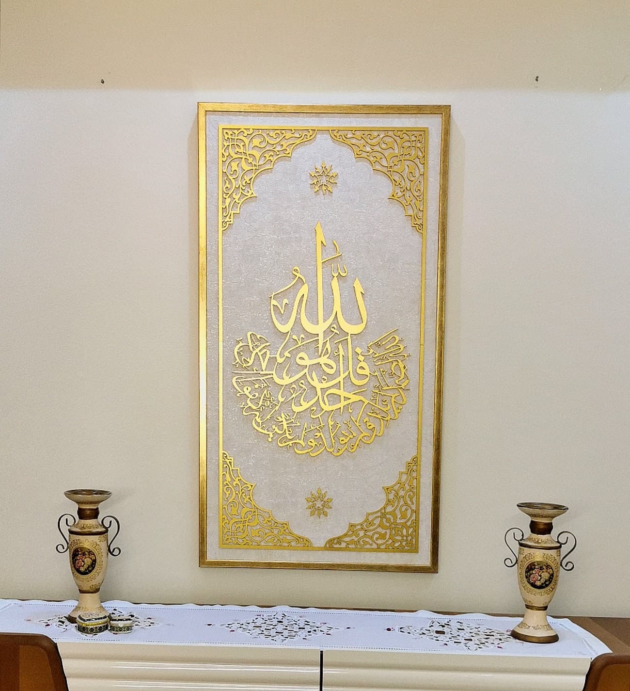Surah Al Ikhlas Wall Art, Islamic Wall Art, Framed Islamic Art, Gift For Muslim, Muslim Home Decor, Islamic Wall Hanging, Quran Wall Decor - image 3