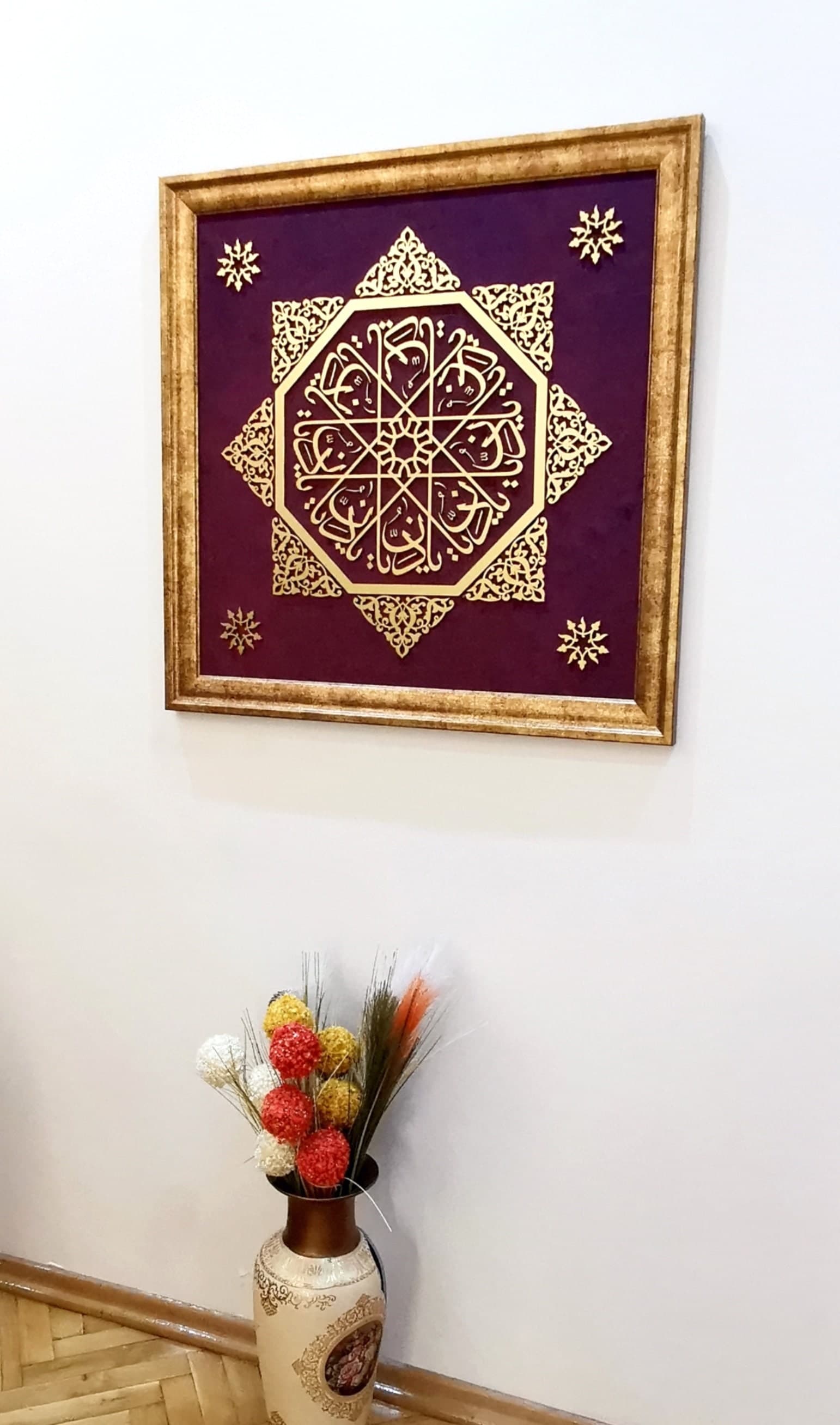 Asmaul Husna Wall Art, Islamic Wooden Wall Art, Islamic Wedding Gifts, Islamic Golden Home Decor, Arabic Calligraphy, Quran Verses Decor - image 3