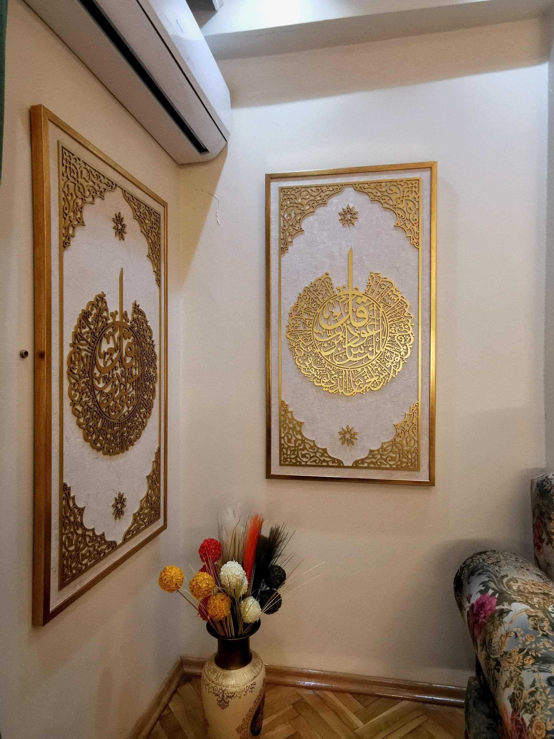 Surah Al Falaq, Surah Al Nas Islamic Wall Art, Islamic Framed Art, Islamic Wall Decor, Muslim Home Decor, Islamic Art, Eid Gifts, Arabic Art - image 3