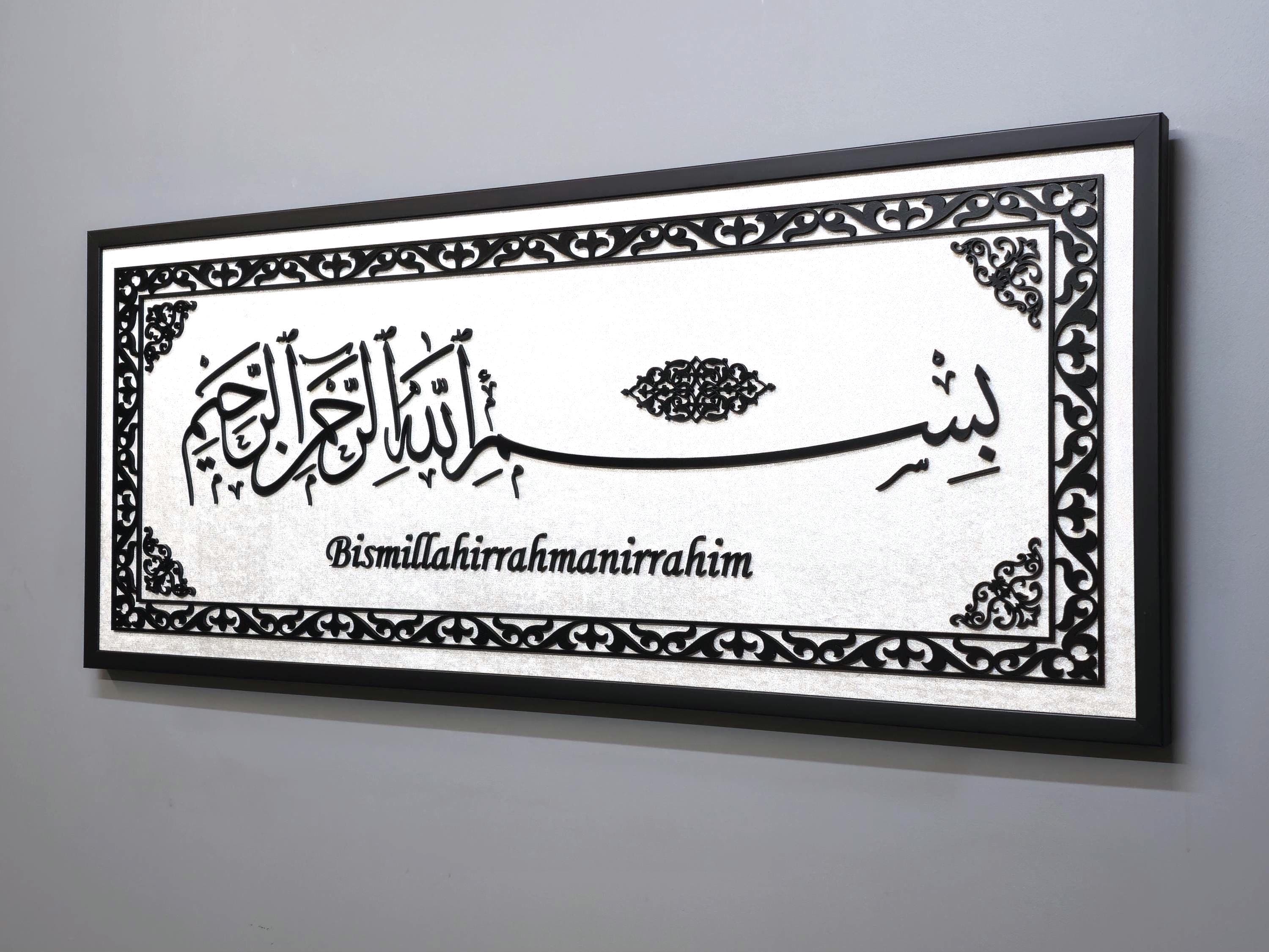 Basmala Islamic Wall art