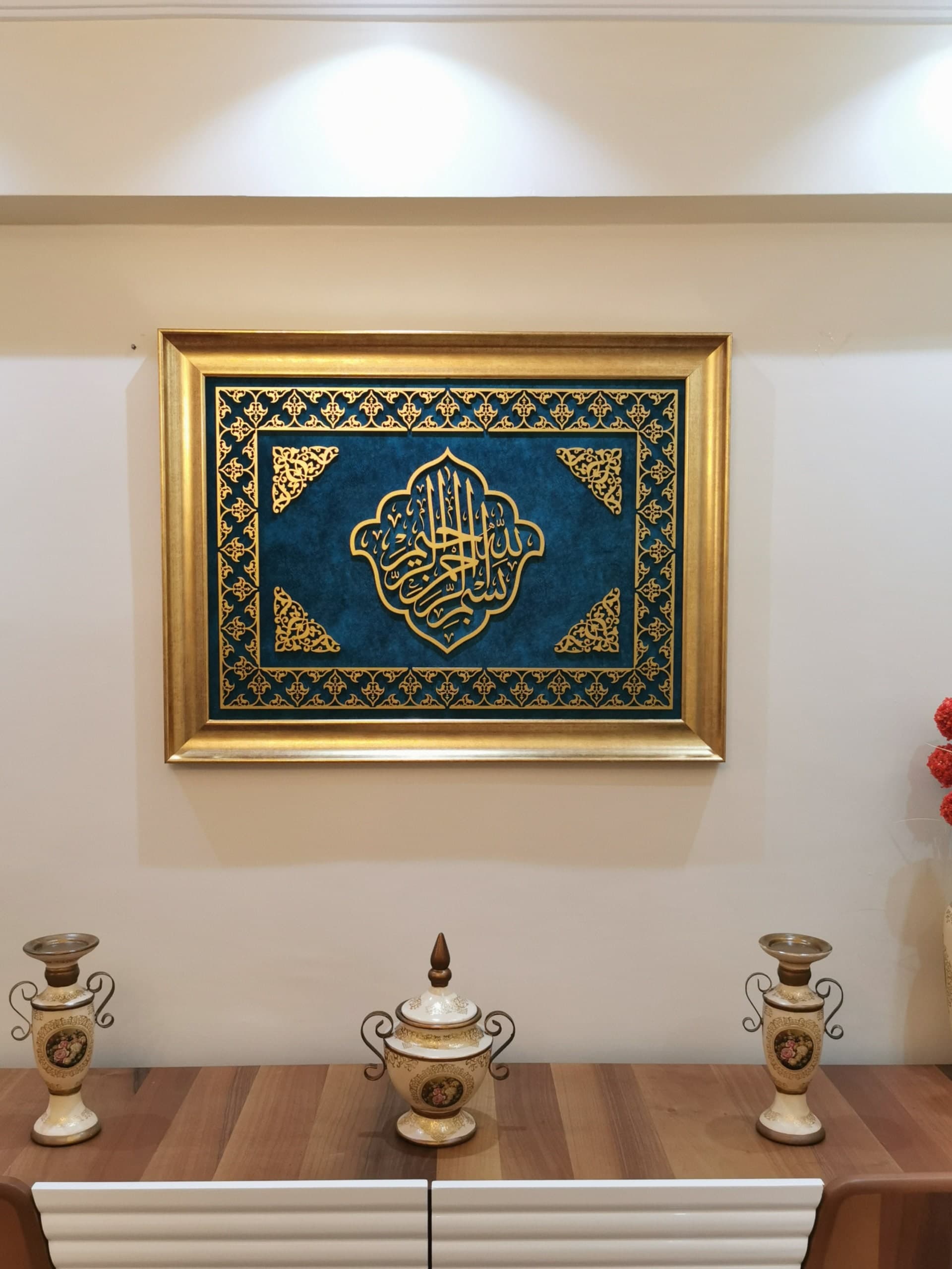 Large Bismillah Wall Art, Islamic Wall Art, Islamic Framed Art, Islamic Wall Decor, Muslim Home Decor, Muslim Wall Decor, Islamic Art, Eid - image 4