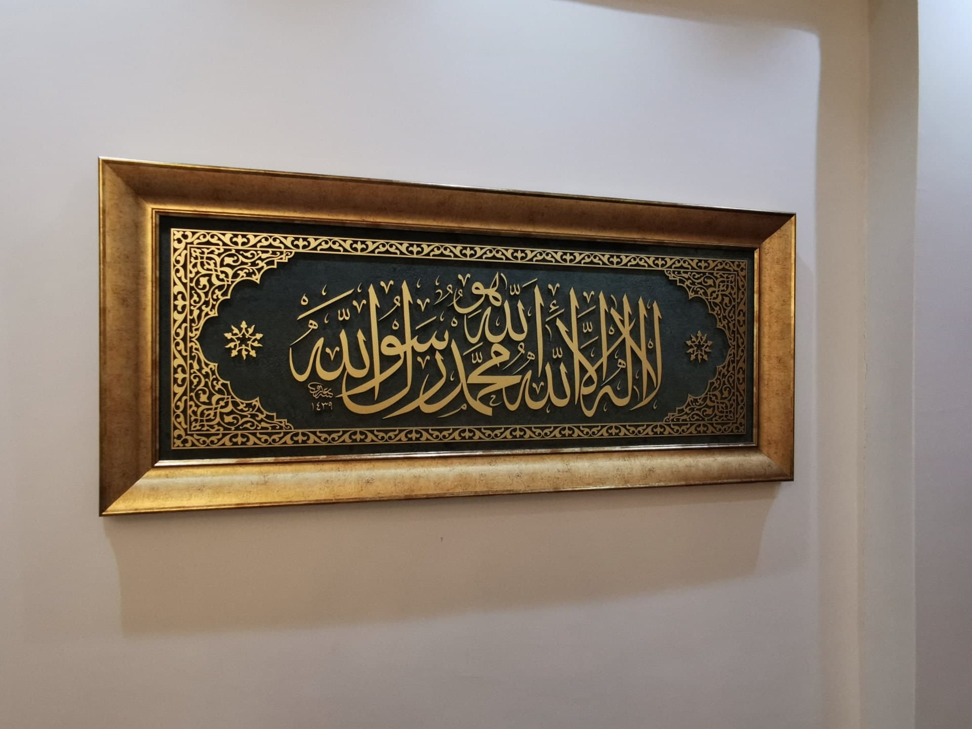 Handmade First Kalima Islamic Wall Art: Gold Arabic Calligraphy, Muslim Home Decor - image 4