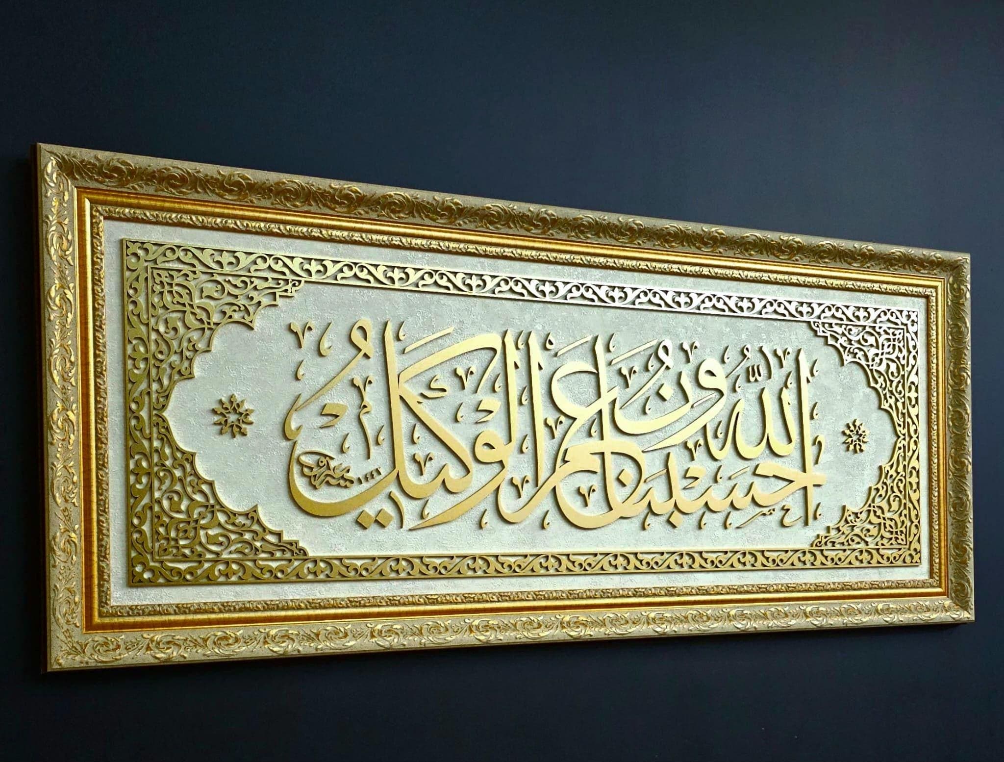 Handmade Gold Islamic Wall Art: Hasbunallah Calligraphy, Glitter Background - image 4