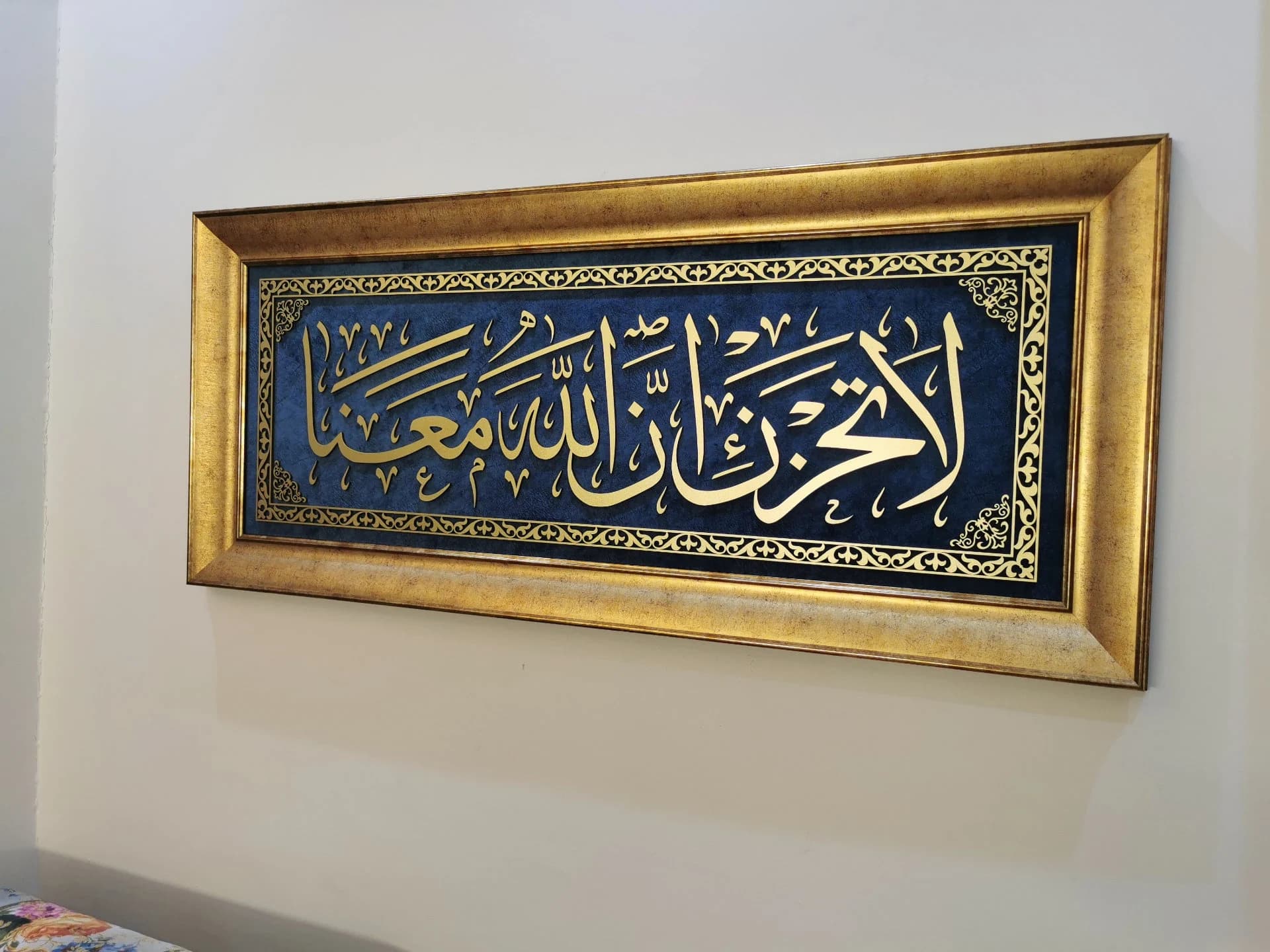 La Tahzan Islamic Wall Art, Islamic Wooden Decor, Quran Wall Decor Arabic Wall Art, Quran Wall Decor ,Islamic Wall Decor, Islamic Art, Eid - image 5