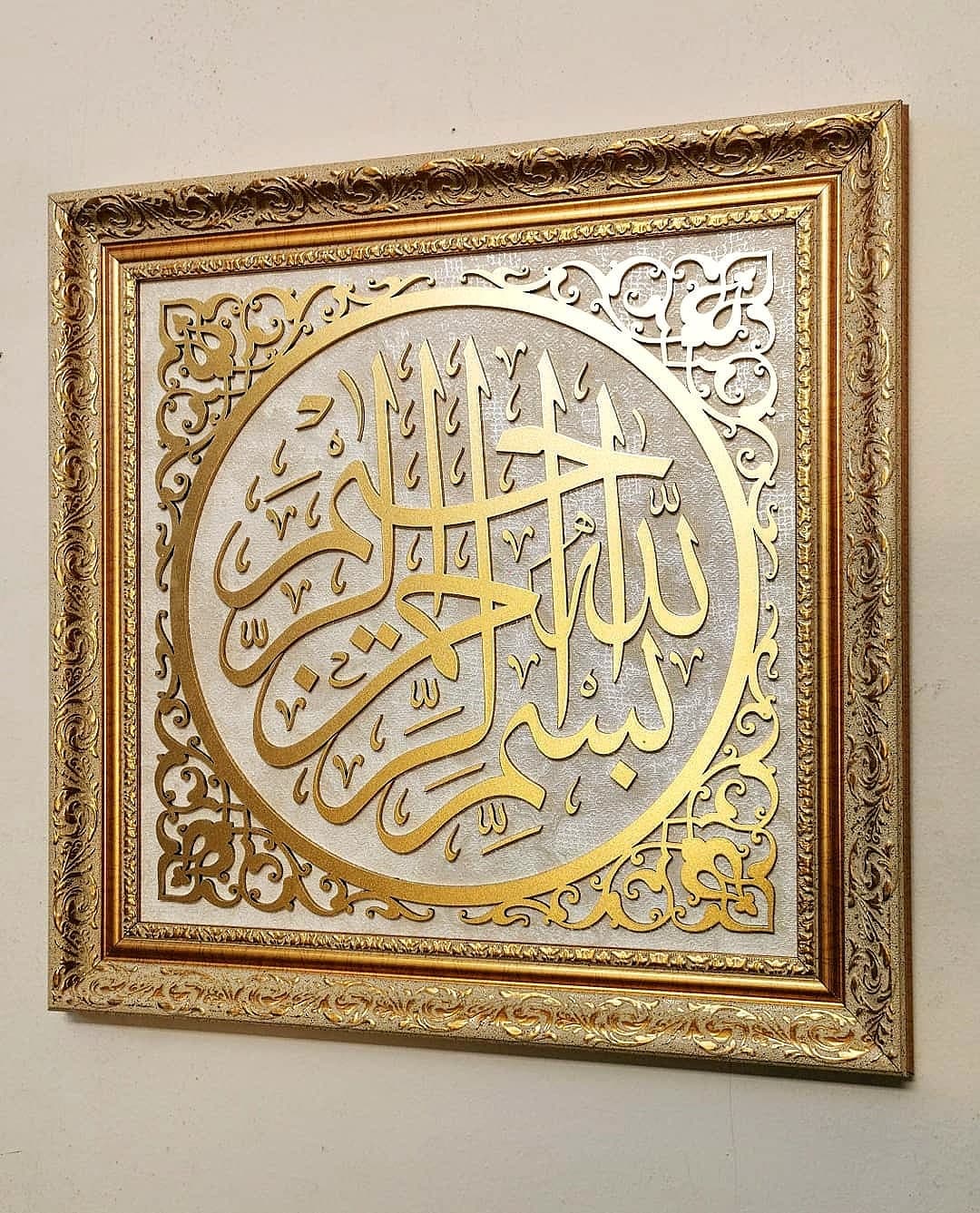 In The Name Of God Wall Art, Islamic Wooden Wall Art, Islamic Wedding Gifts, Islamic Golden Home Decor, Arabic Calligraphy, Quran Verses - image 3